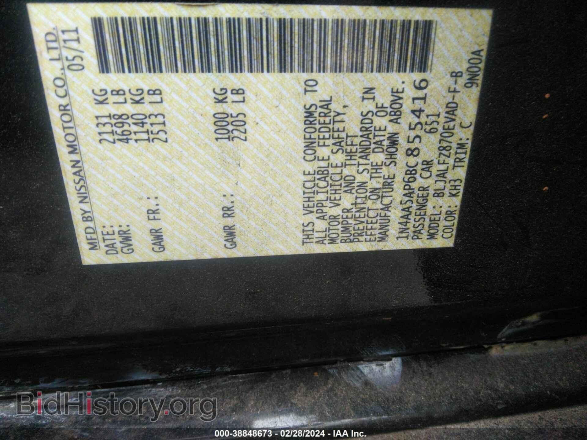 2011 NISSAN MAXIMA - VIN: 1N4AA5AP6BC855416 - Фото 9