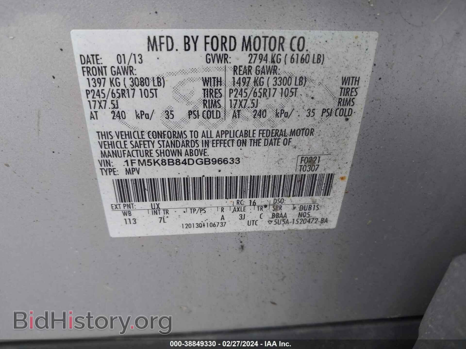 2013 FORD EXPLORER - VIN: 1FM5K8B84DGB96633 - Фото 9