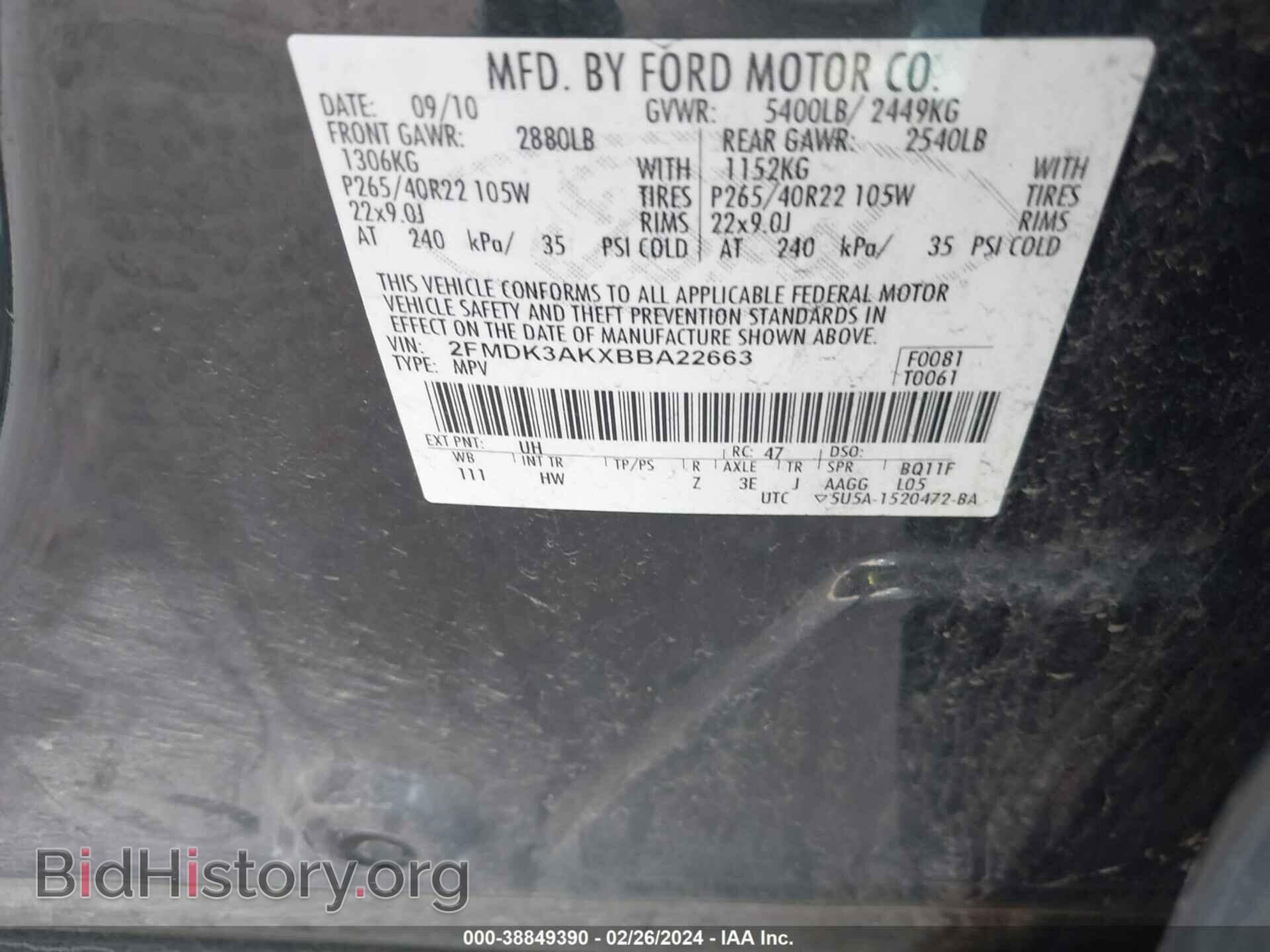 2011 FORD EDGE - VIN: 2FMDK3AKXBBA22663 - Фото 9