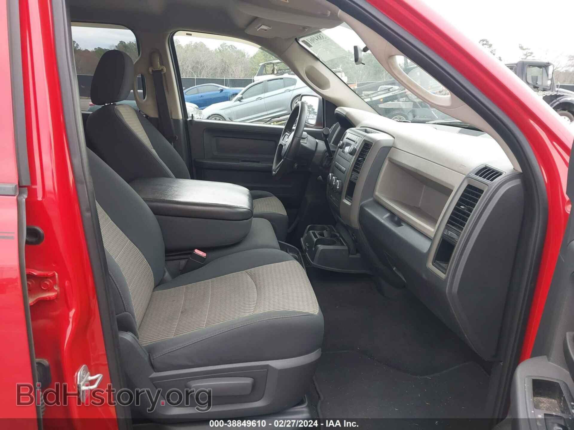 2010 DODGE RAM 1500 - VIN: 1D7RB1CP7AS232364 - Фото 5