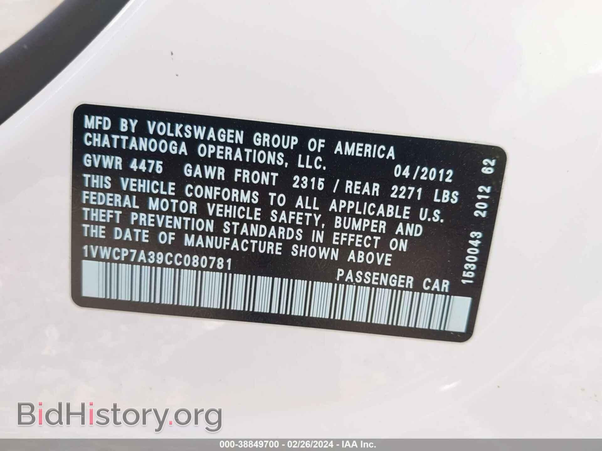 2012 VOLKSWAGEN PASSAT - VIN: 1VWCP7A39CC080781 - Фото 9
