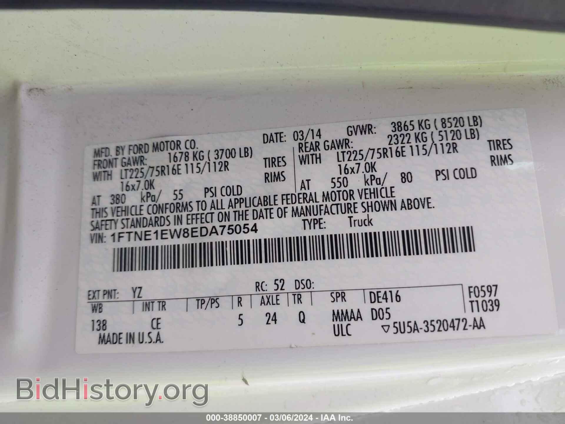 2014 FORD E-150 - VIN: 1FTNE1EW8EDA75054 - Фото 9