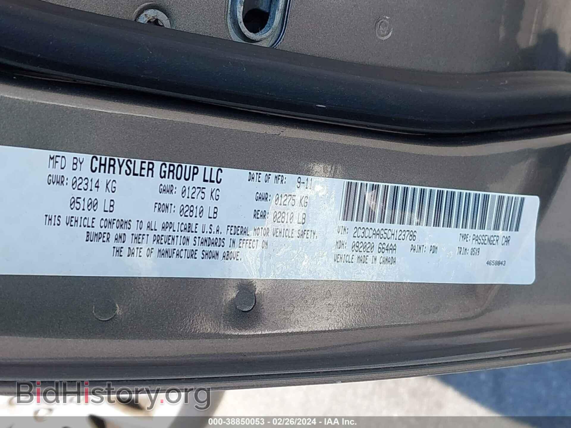 2012 CHRYSLER 300 - VIN: 2C3CCAAG5CH123786 - Фото 9