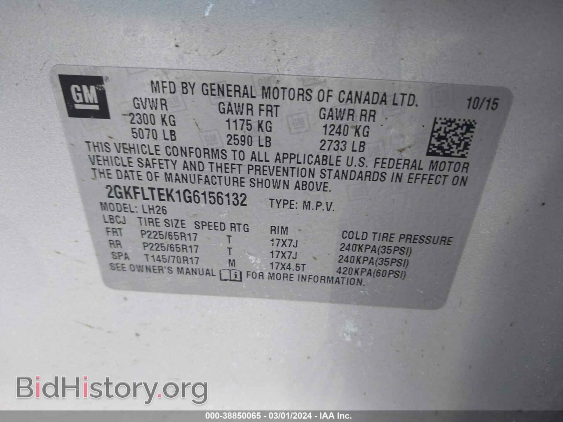 2016 GMC TERRAIN - VIN: 2GKFLTEK1G6156132 - Фото 9