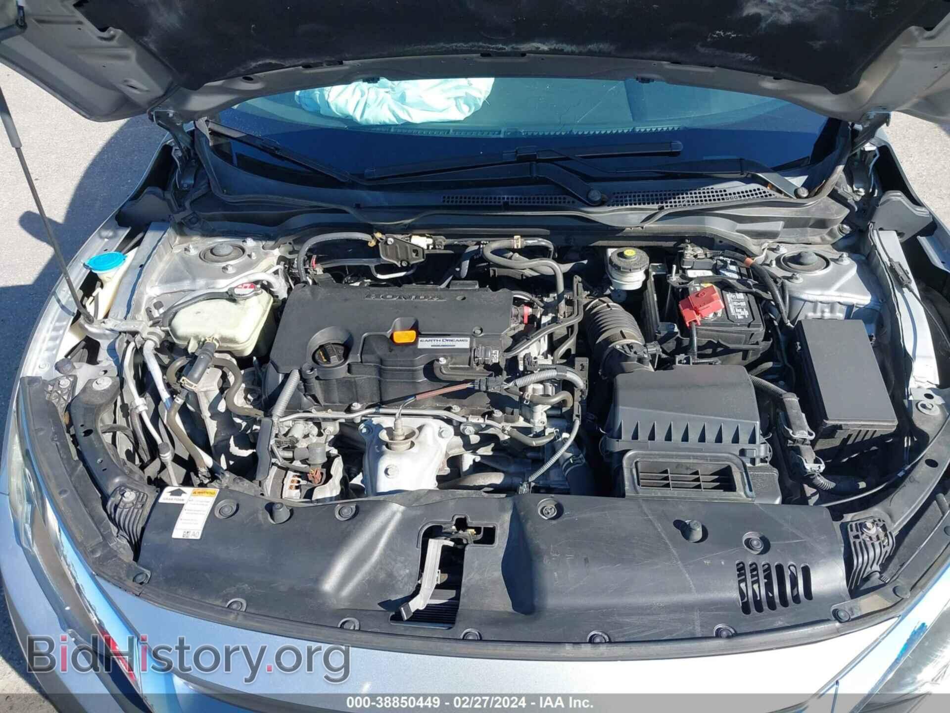 2017 HONDA CIVIC - VIN: 19XFC2F54HE009092 - Photo 10