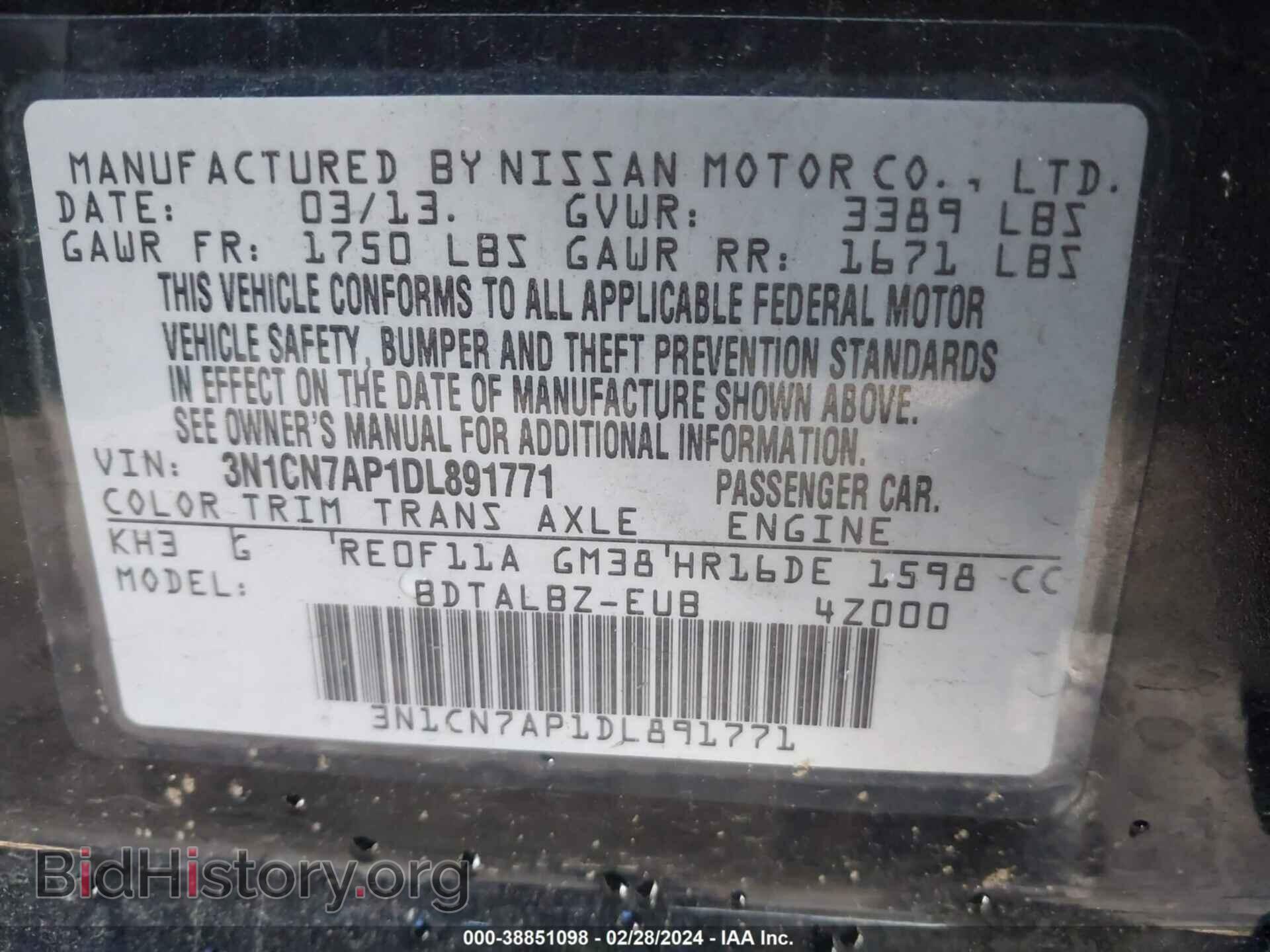 2013 NISSAN VERSA - VIN: 3N1CN7AP1DL891771 - Фото 9