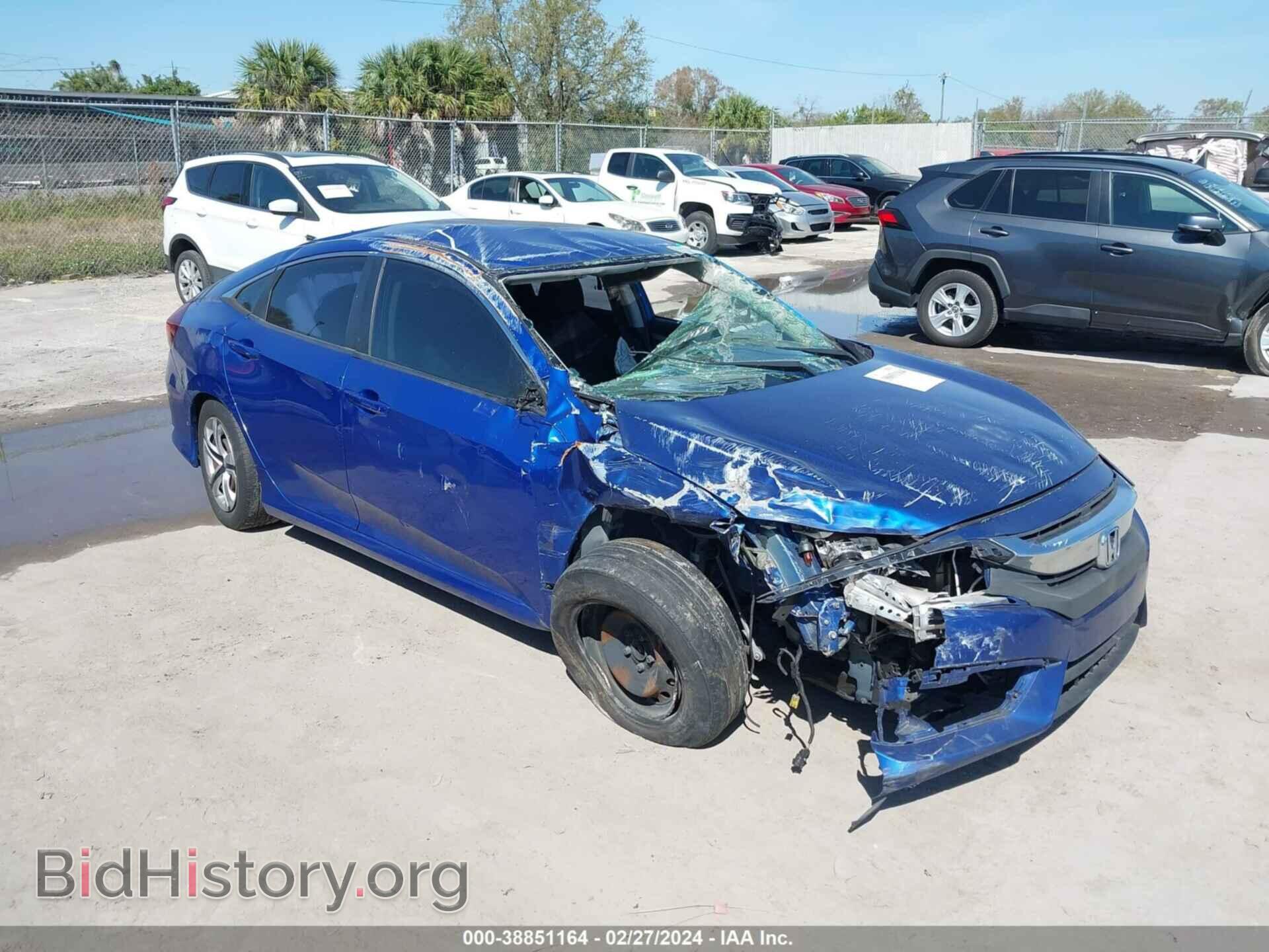 Фотография 19XFC2F58HE064354 - HONDA CIVIC 2017