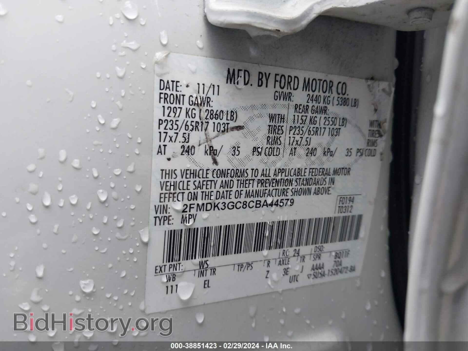 2012 FORD EDGE - VIN: 2FMDK3GC8CBA44579 - Photo 9