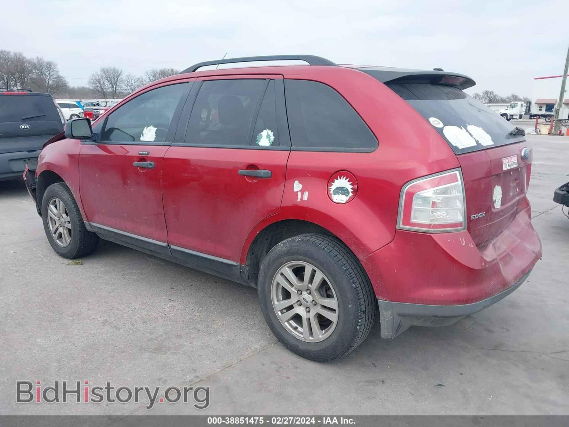 2007 FORD EDGE - VIN: 2FMDK36CX7BA50178 - Фото 3