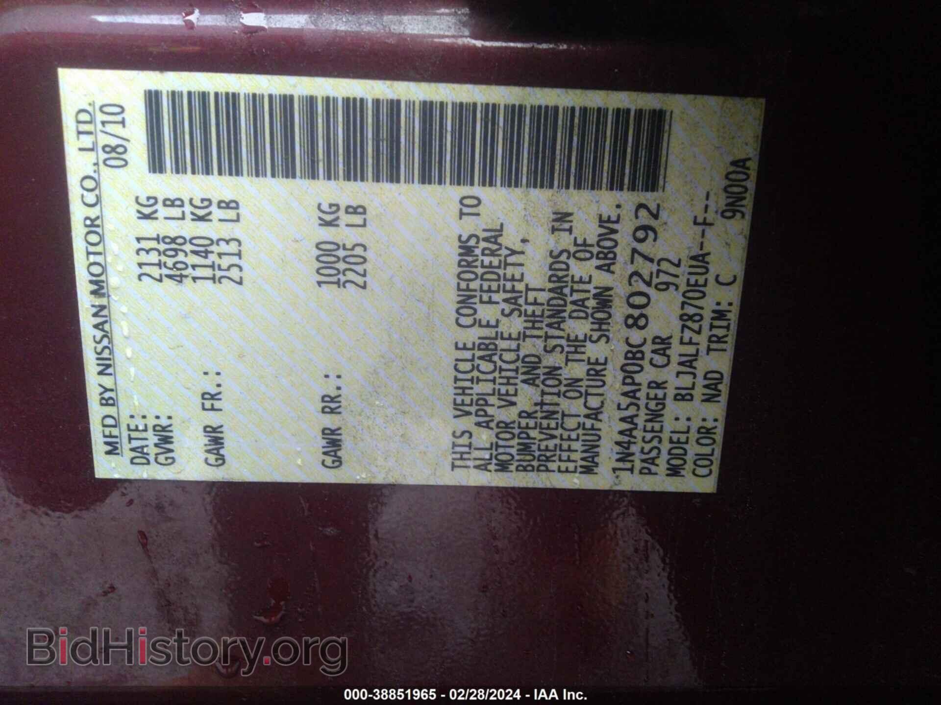 2011 NISSAN MAXIMA - VIN: 1N4AA5AP0BC802792 - Фото 9