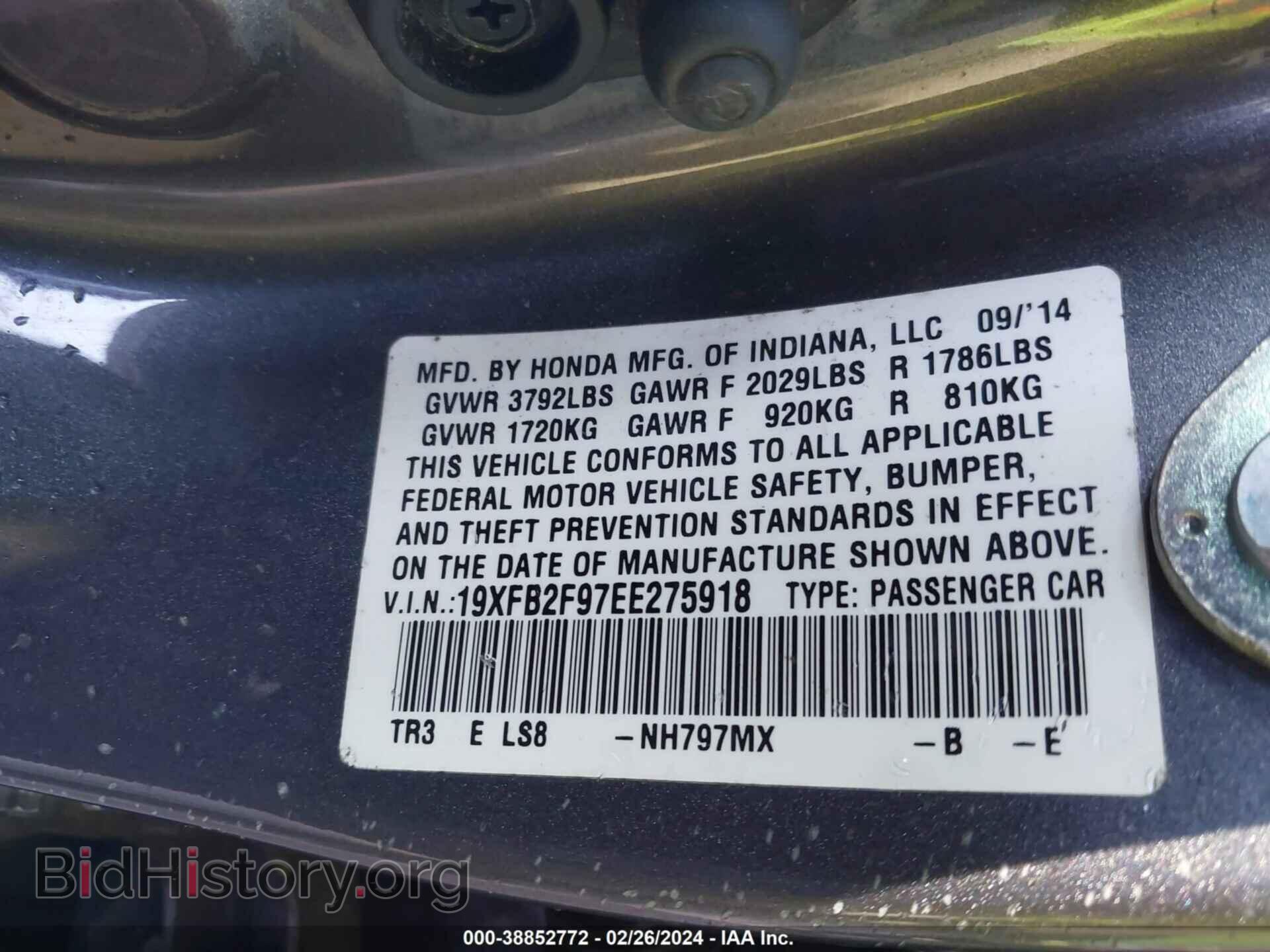 2014 HONDA CIVIC - VIN: 19XFB2F97EE275918 - Photo 9