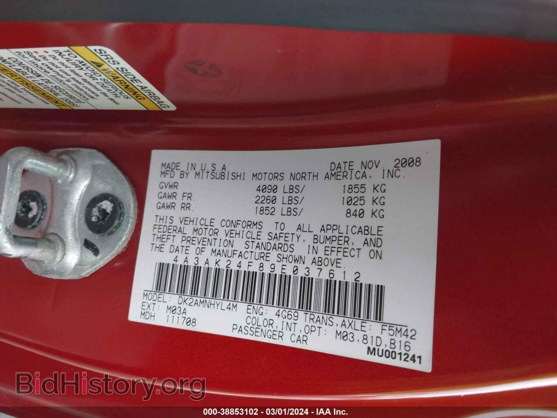 2009 MITSUBISHI ECLIPSE - VIN: 4A3AK24F89E037612 - Photo 9