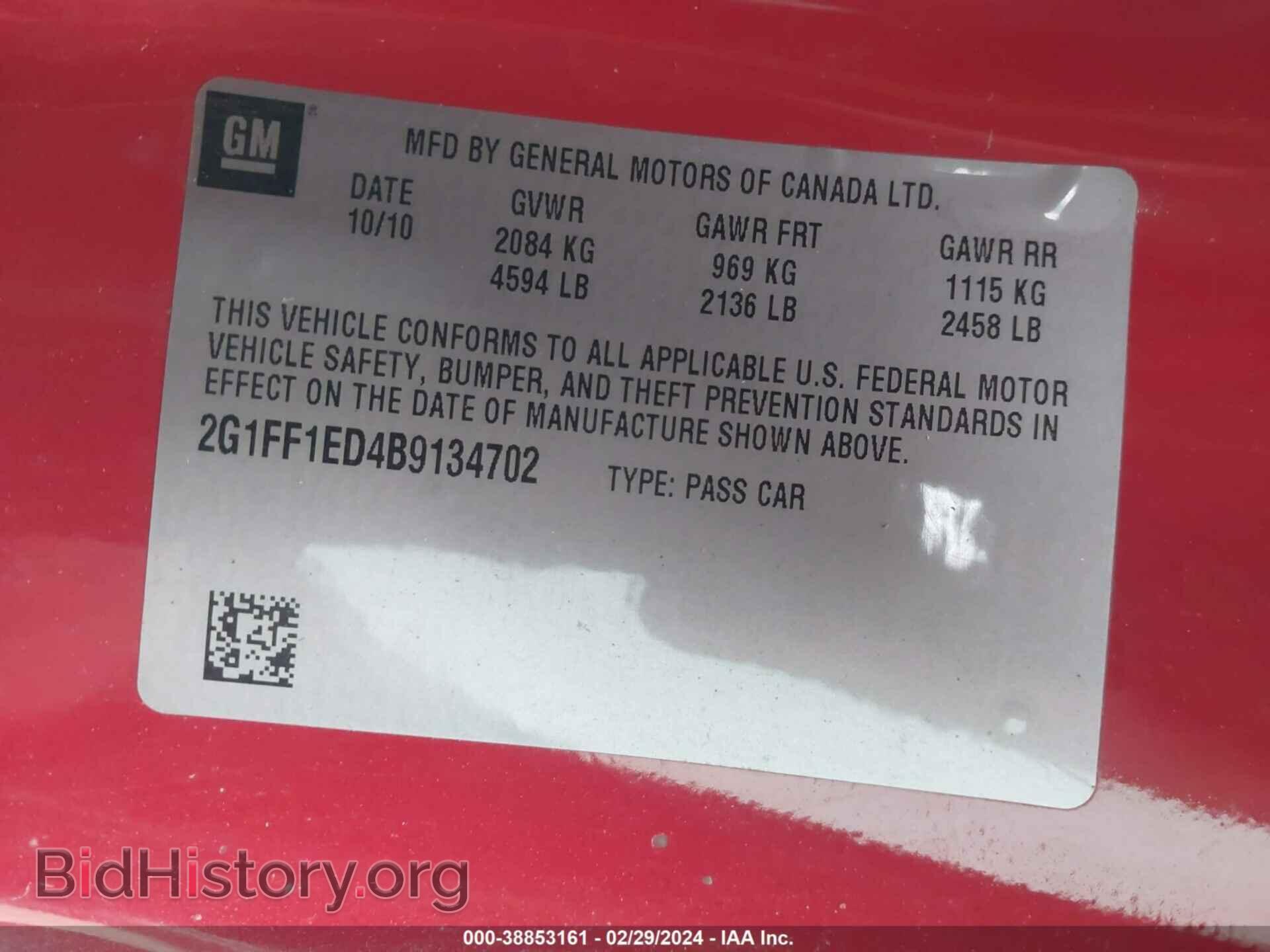 2011 CHEVROLET CAMARO - VIN: 2G1FF1ED4B9134702 - Фото 9