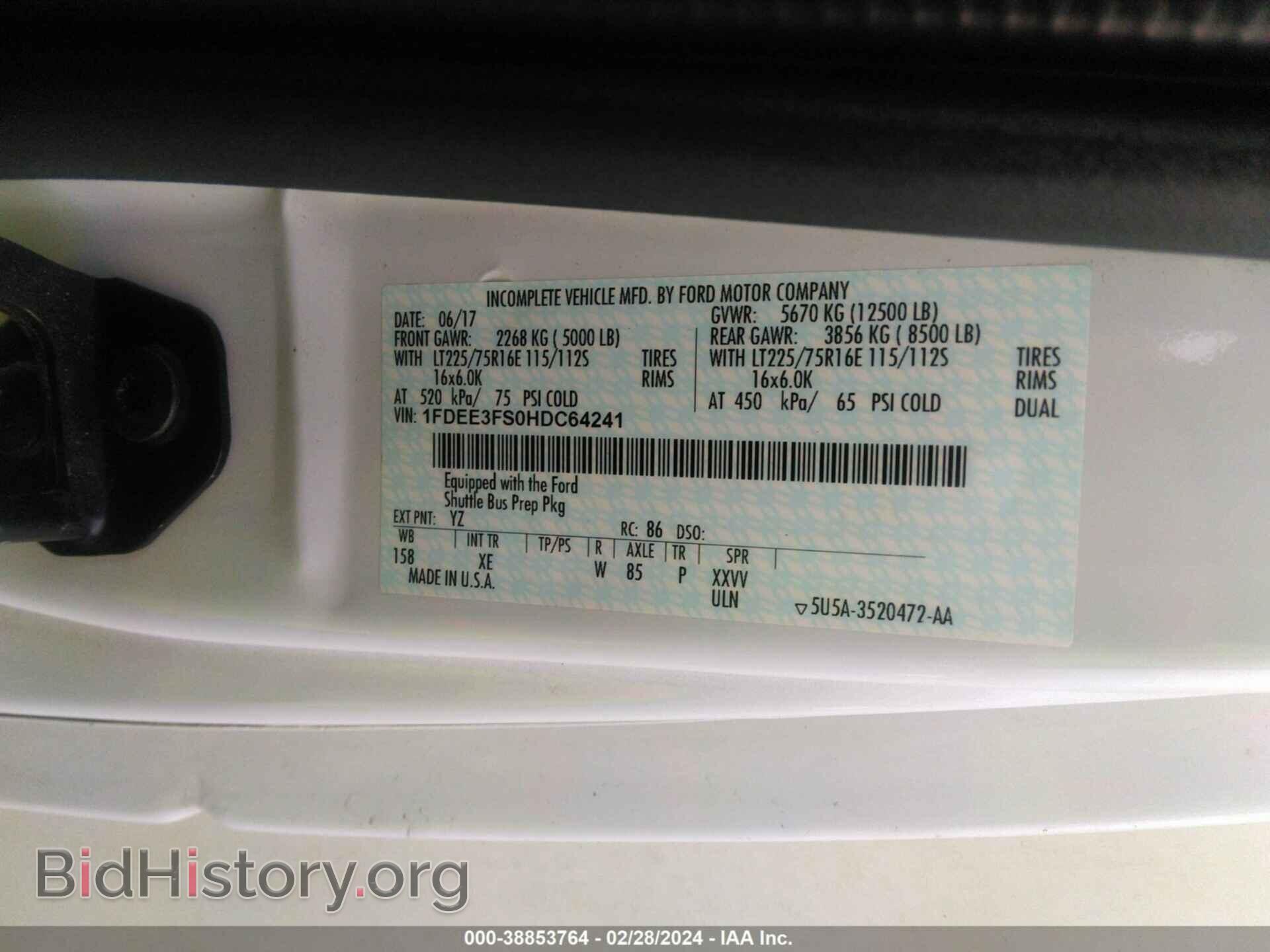 2017 FORD E-350 CUTAWAY - VIN: 1FDEE3FS0HDC64241 - Фото 9