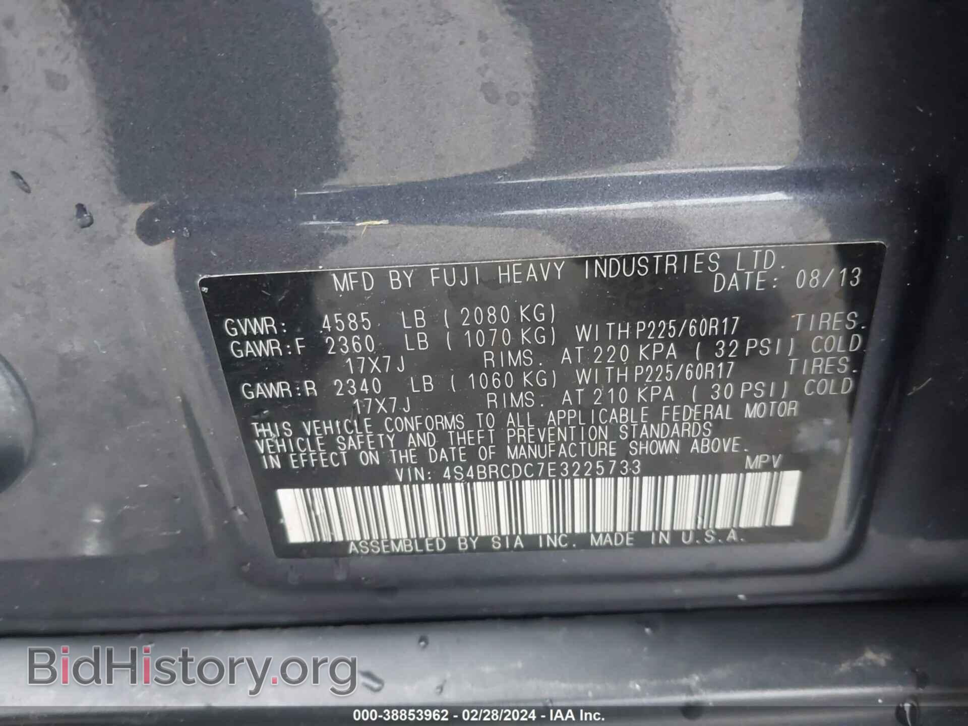2014 SUBARU OUTBACK - VIN: 4S4BRCDC7E3225733 - Фото 9