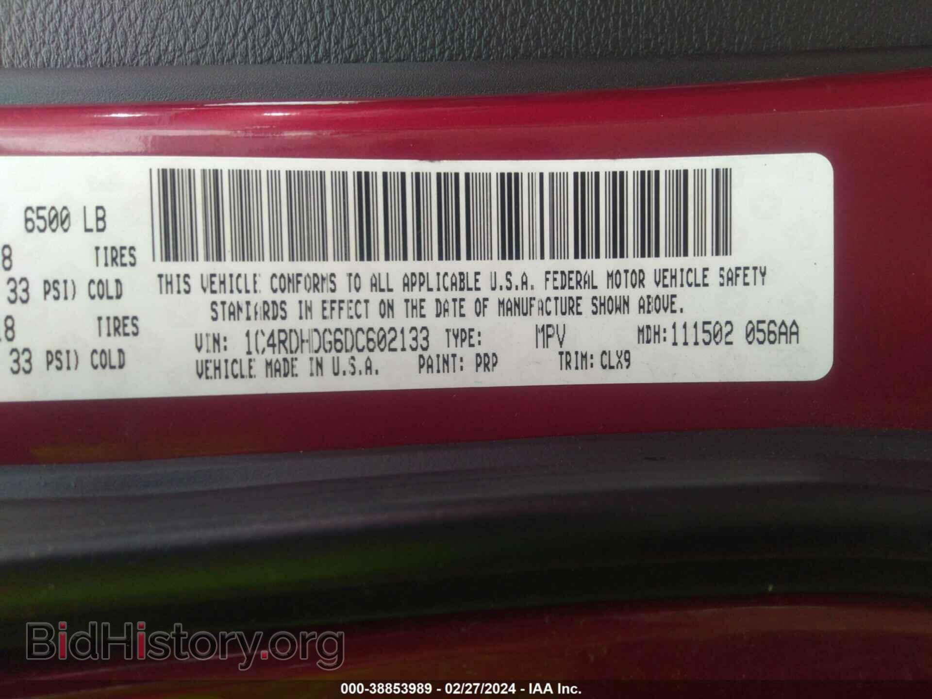 2013 DODGE DURANGO - VIN: 1C4RDHDG6DC602133 - Фото 9