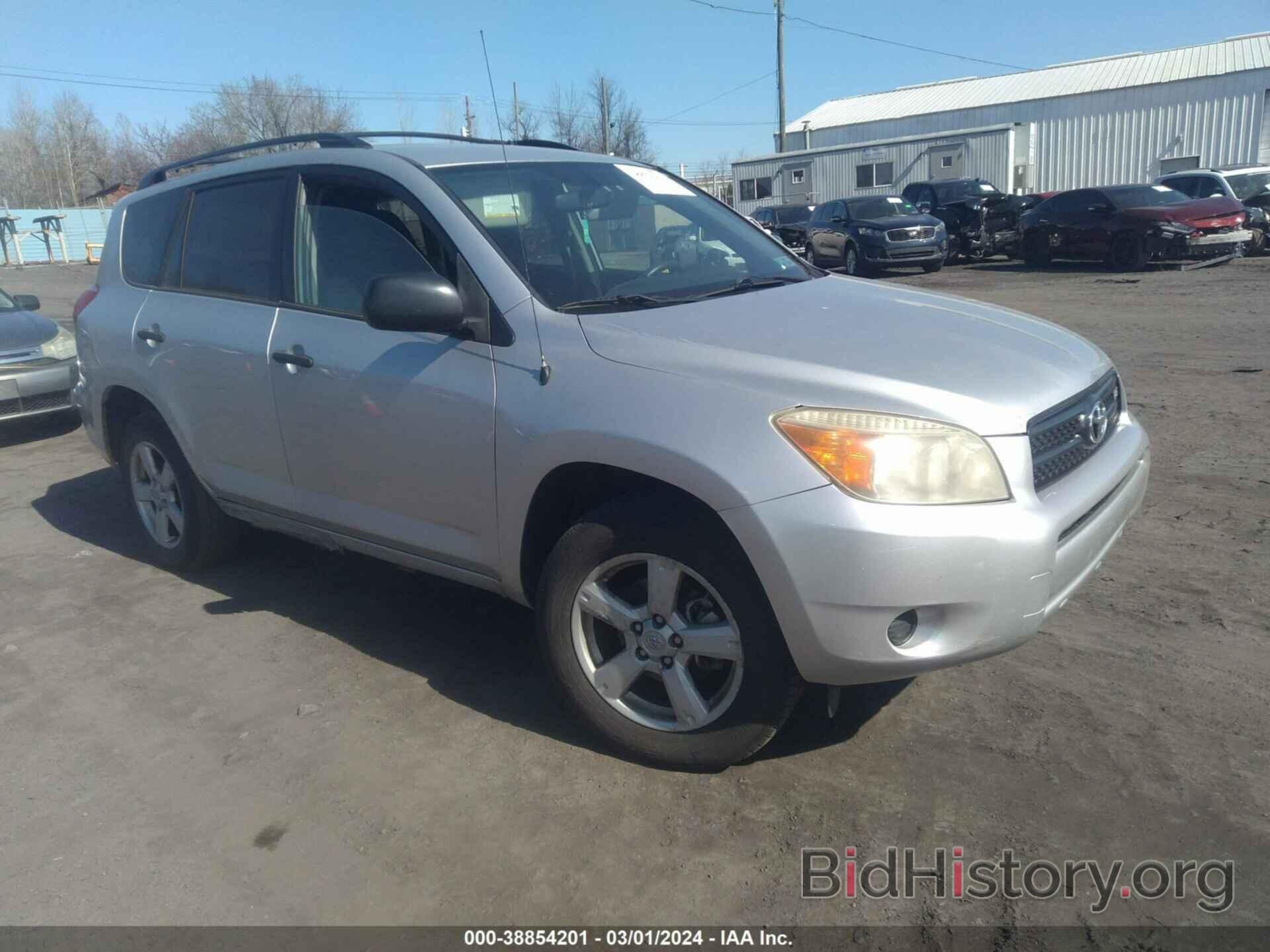 Photo JTMBK35V265005057 - TOYOTA RAV4 2006