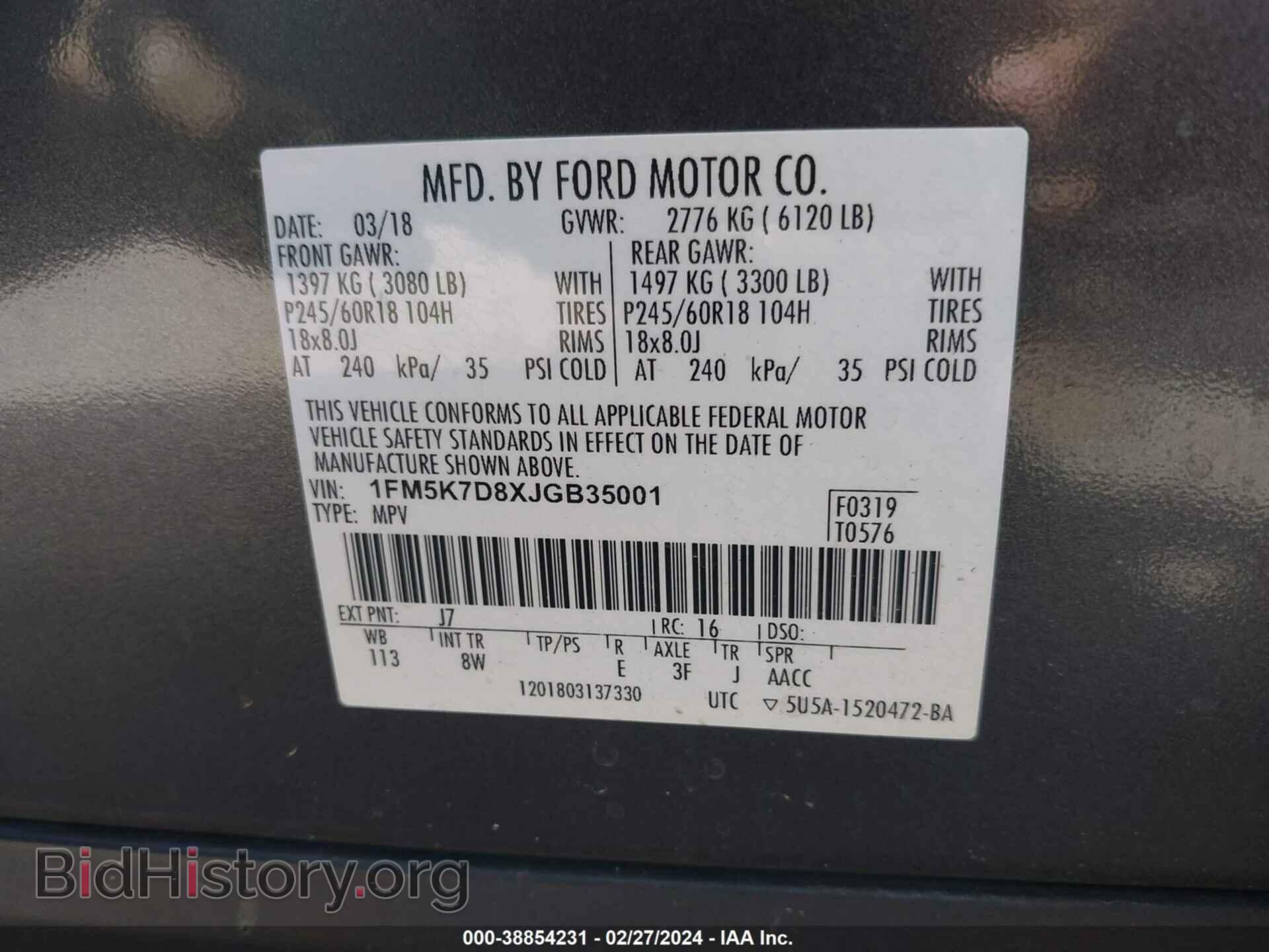 2018 FORD EXPLORER - VIN: 1FM5K7D8XJGB35001 - Фото 9