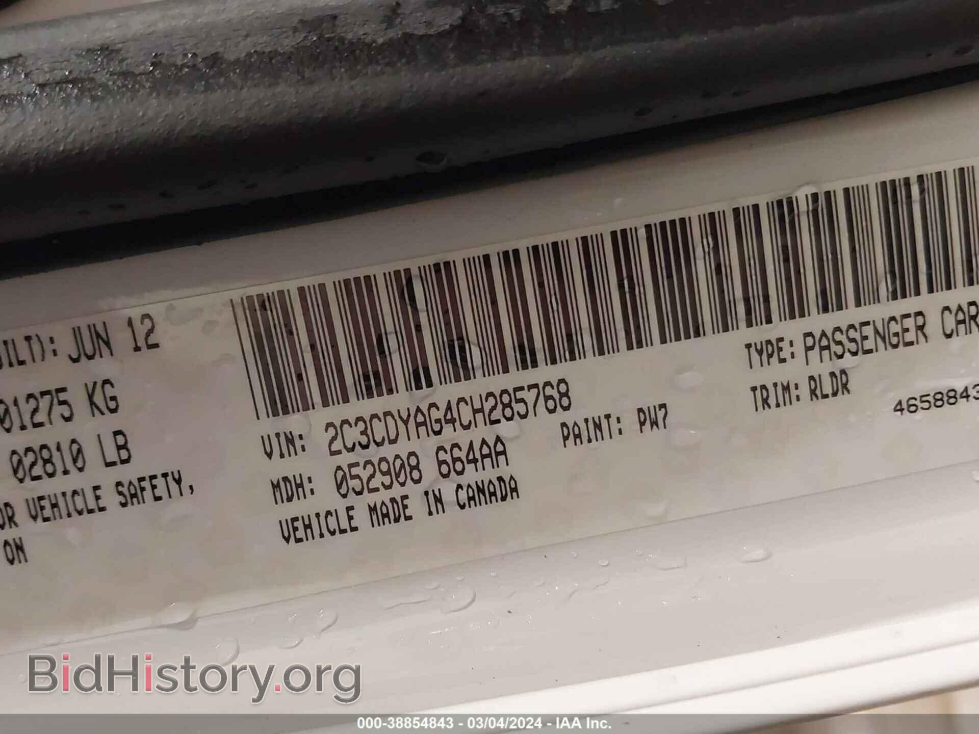 2012 DODGE CHALLENGER - VIN: 2C3CDYAG4CH285768 - Photo 9