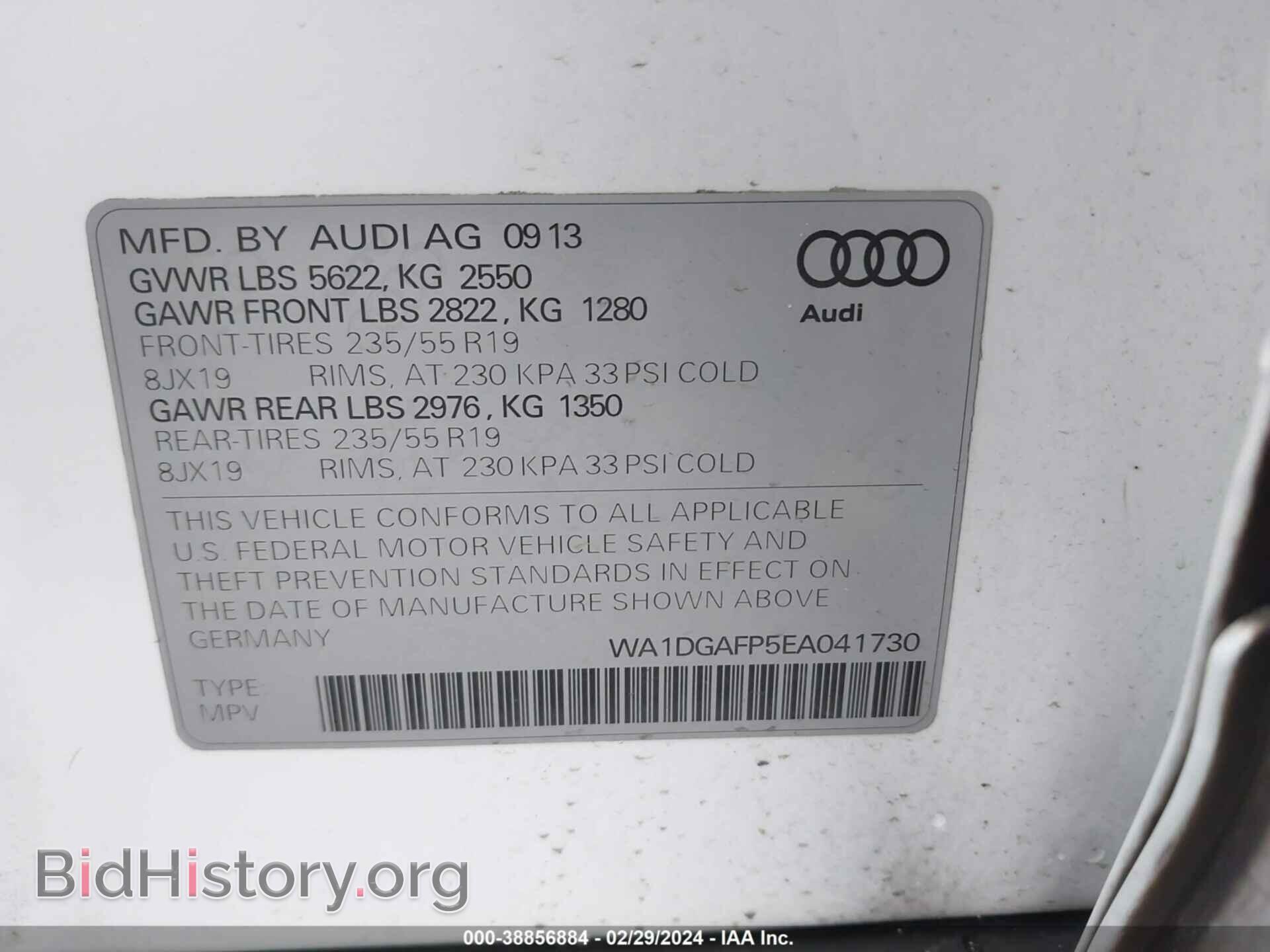 2014 AUDI Q5 - VIN: WA1DGAFP5EA041730 - Фото 9