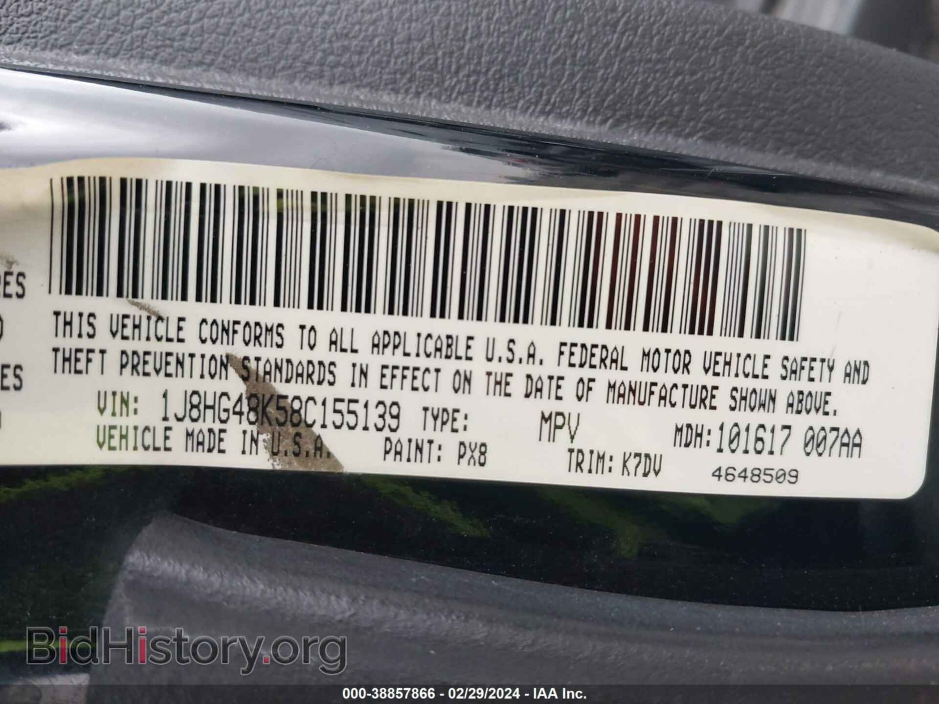 2008 JEEP COMMANDER - VIN: 1J8HG48K58C155139 - Фото 9