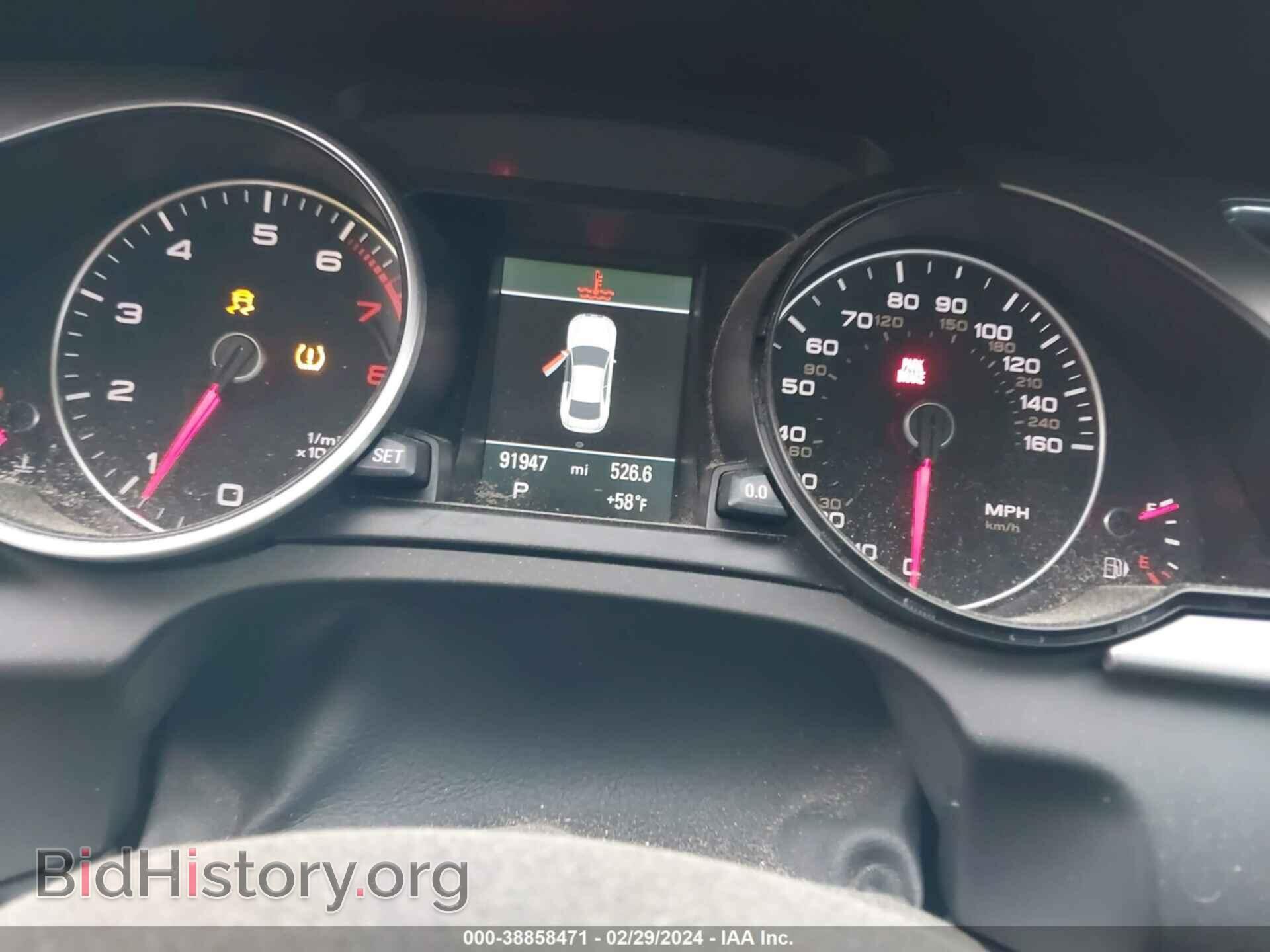 2014 AUDI A5 - VIN: WAULFAFR1EA073545 - Фото 7