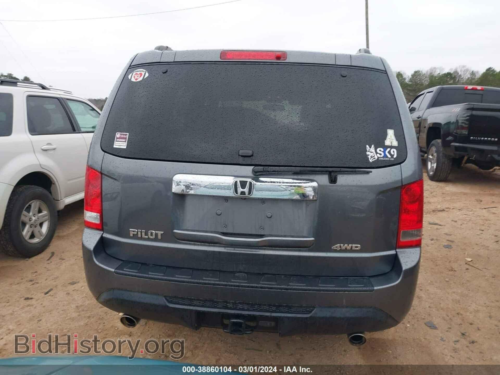 2013 HONDA PILOT - VIN: 5FNYF4H69DB039954 - Photo 16