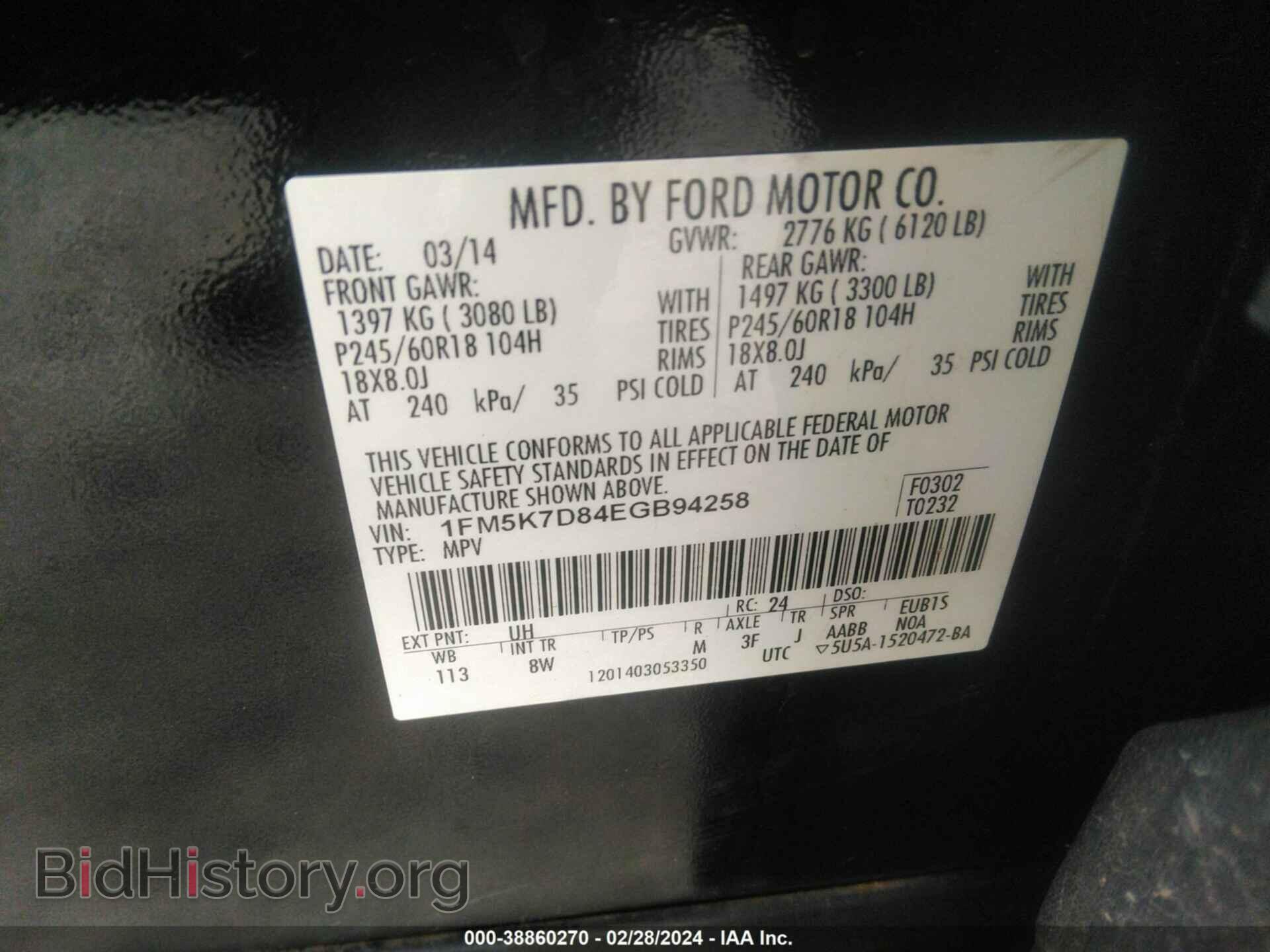 2014 FORD EXPLORER - VIN: 1FM5K7D84EGB94258 - Фото 9