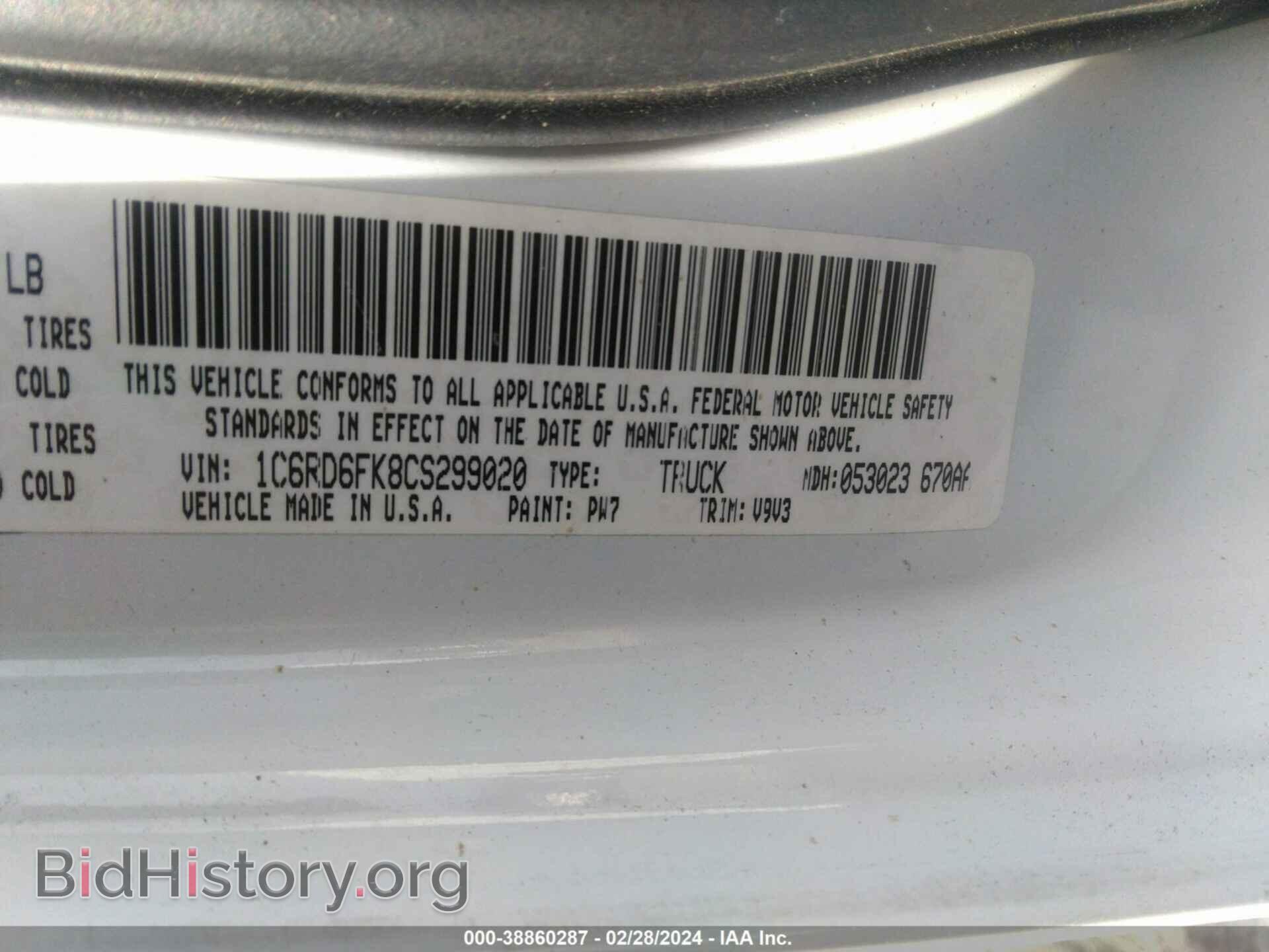 2012 RAM 1500 - VIN: 1C6RD6FK8CS299020 - Photo 9