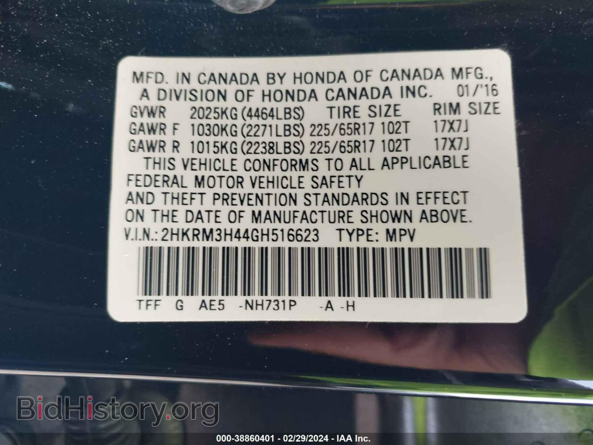 2016 HONDA CR-V - VIN: 2HKRM3H44GH516623 - Фото 9
