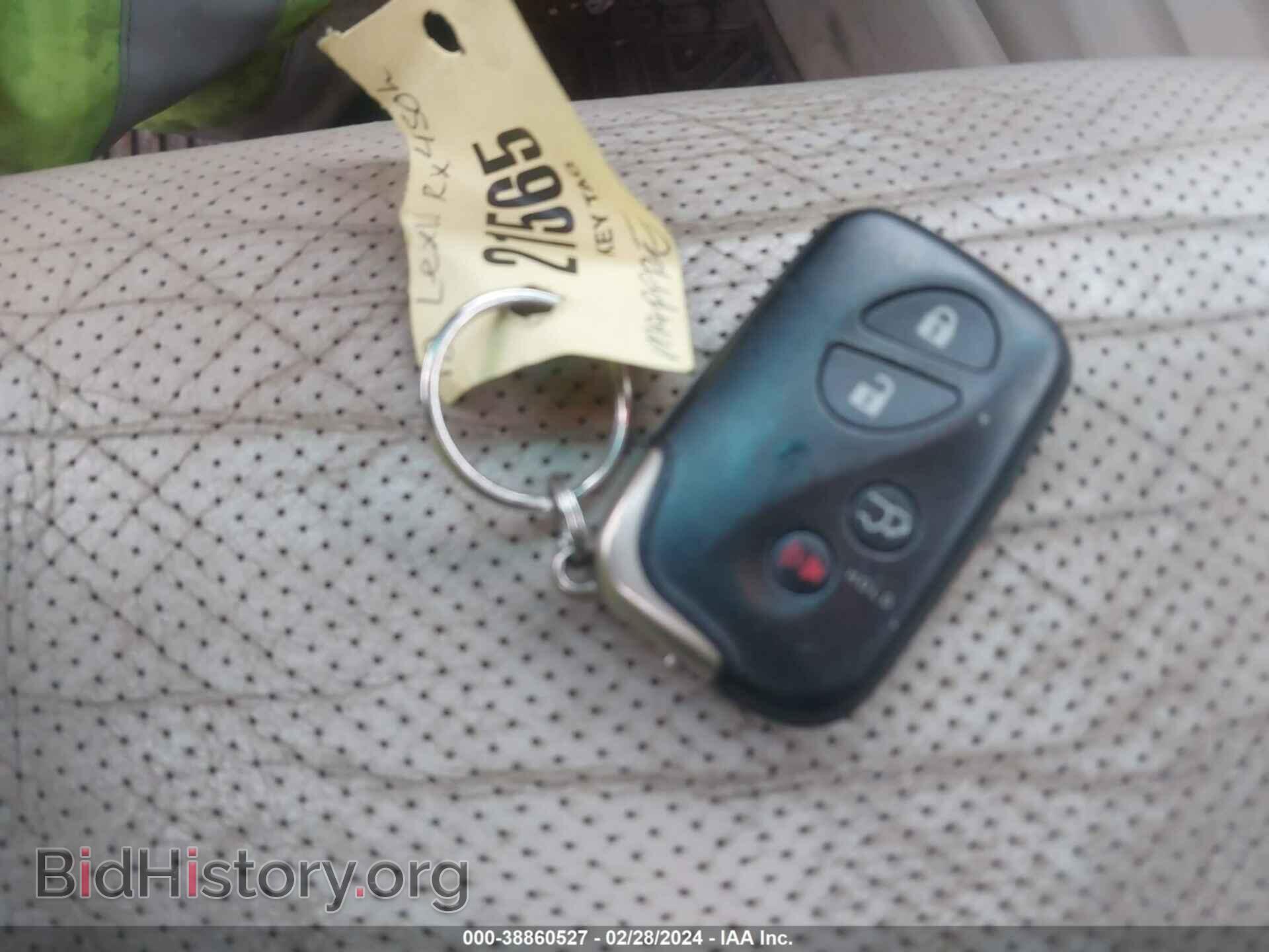 2012 LEXUS RX 450H - VIN: JTJBC1BA4C2425710 - Фото 11