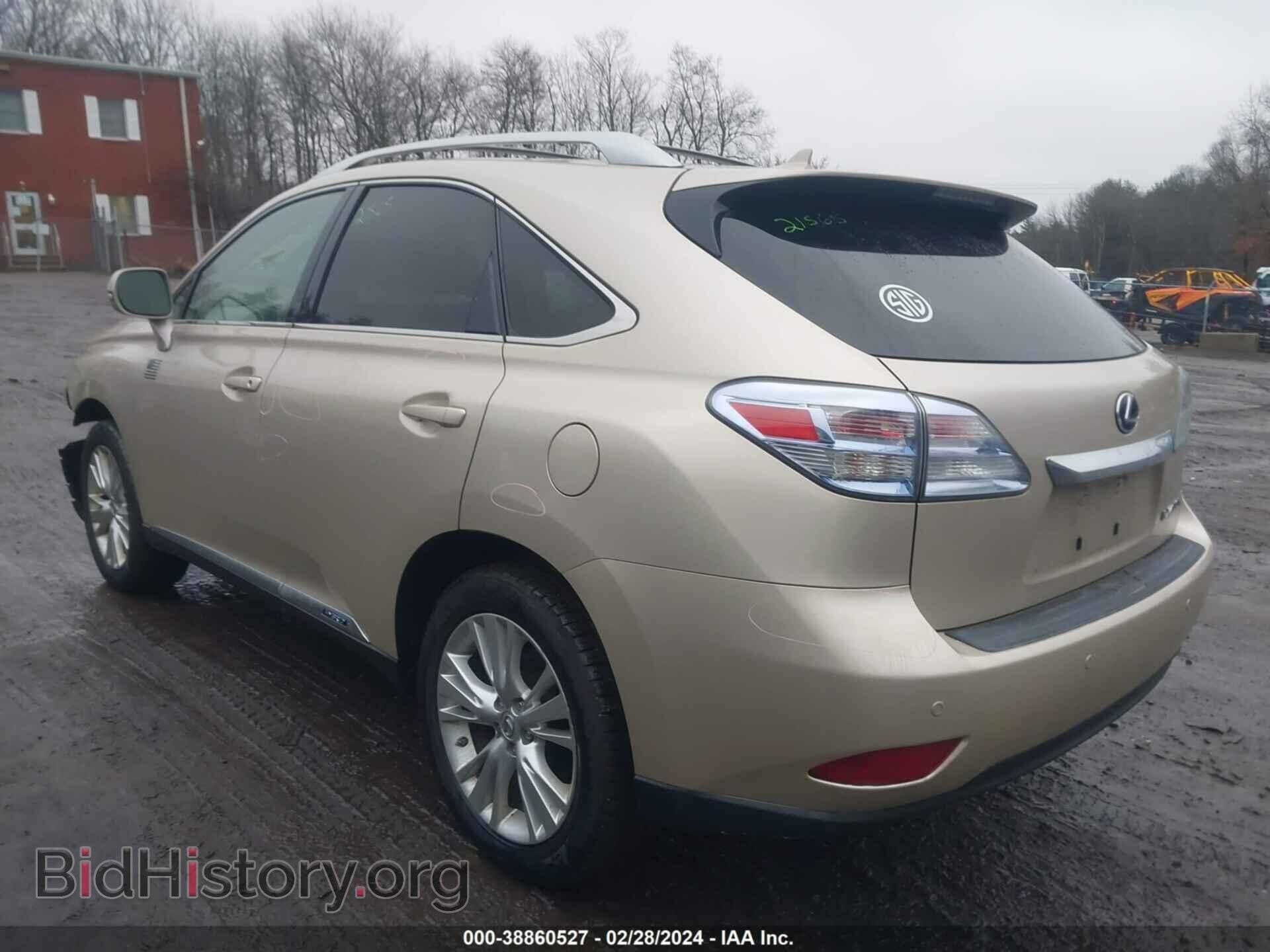2012 LEXUS RX 450H - VIN: JTJBC1BA4C2425710 - Фото 3