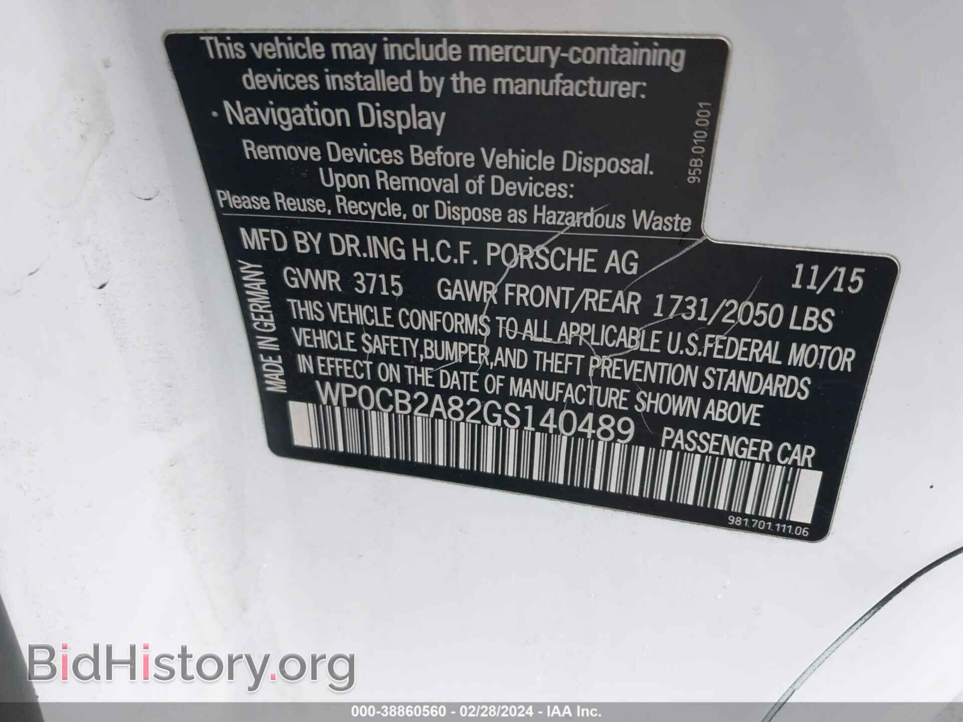 2016 PORSCHE BOXSTER - VIN: WP0CB2A82GS140489 - Фото 9