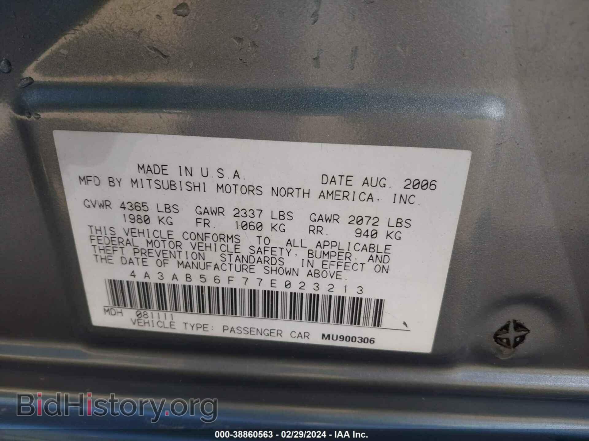 2007 MITSUBISHI GALANT - VIN: 4A3AB56F77E023213 - Фото 9
