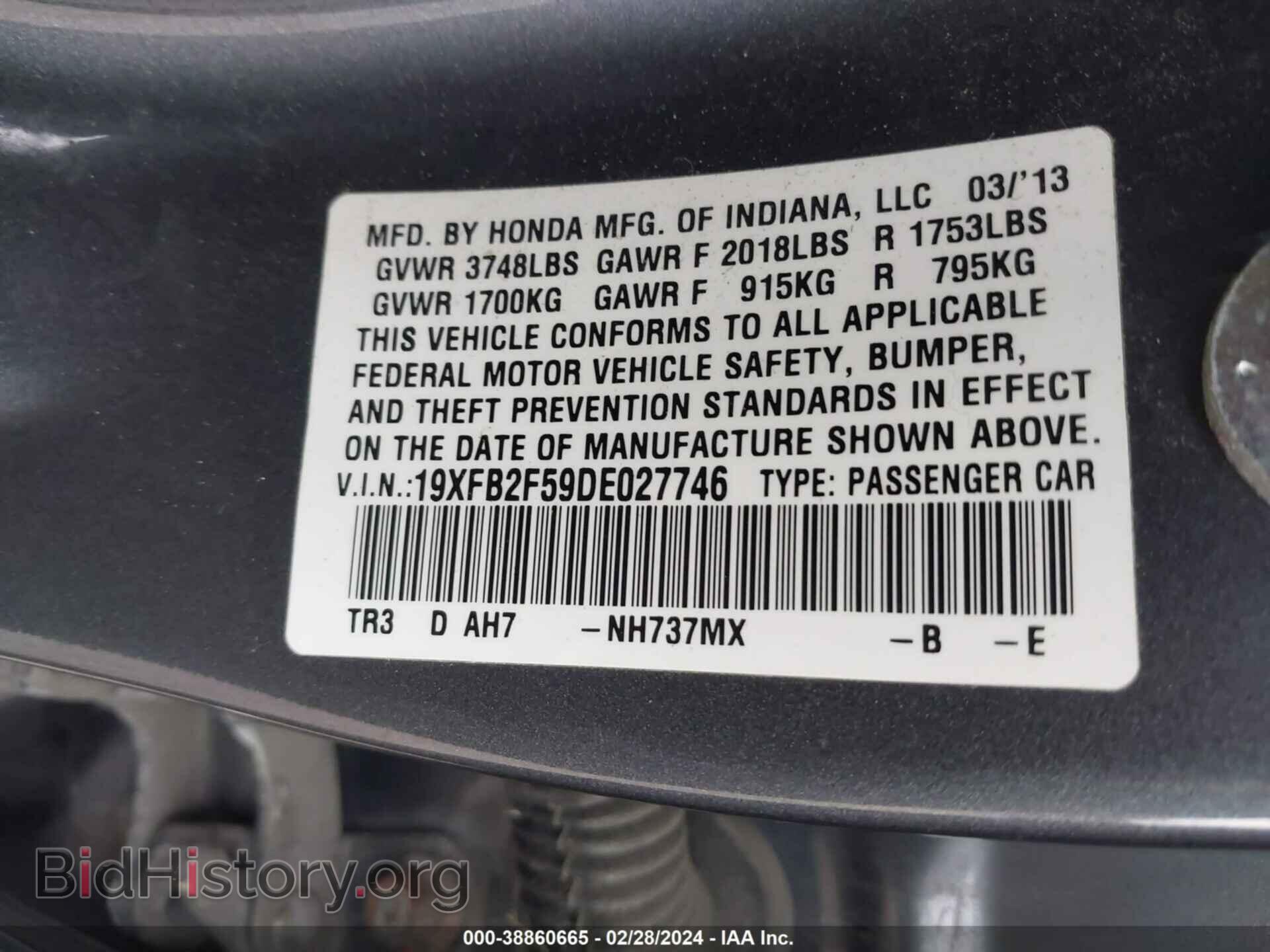 2013 HONDA CIVIC - VIN: 19XFB2F59DE027746 - Фото 9