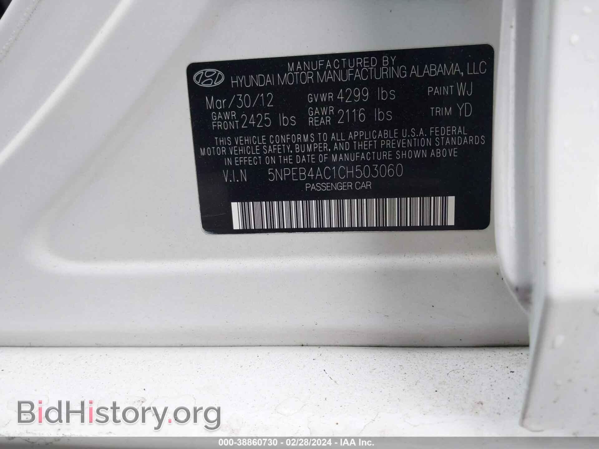 2012 HYUNDAI SONATA - VIN: 5NPEB4AC1CH503060 - Фото 9