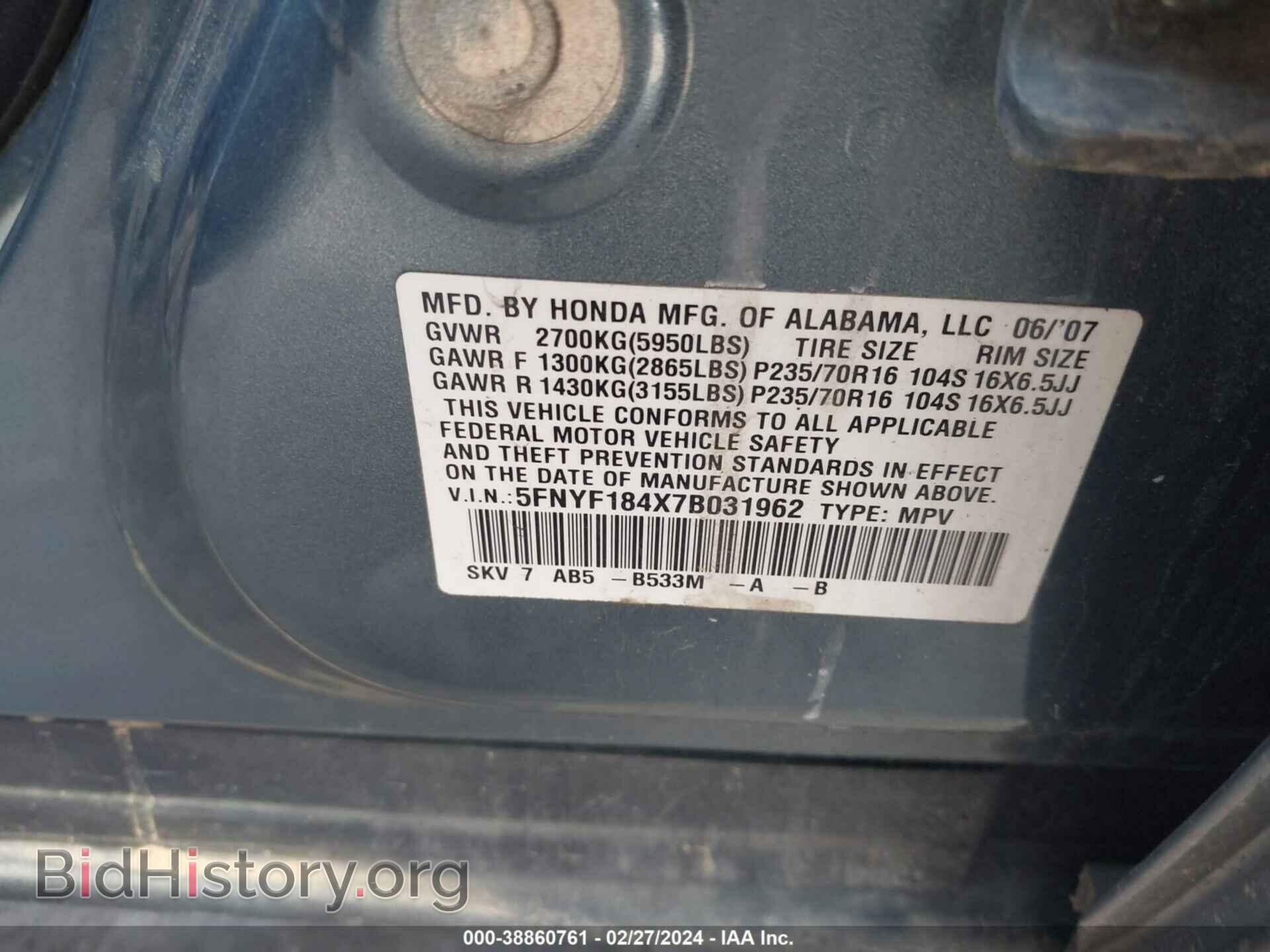 2007 HONDA PILOT - VIN: 5FNYF184X7B031962 - Фото 9