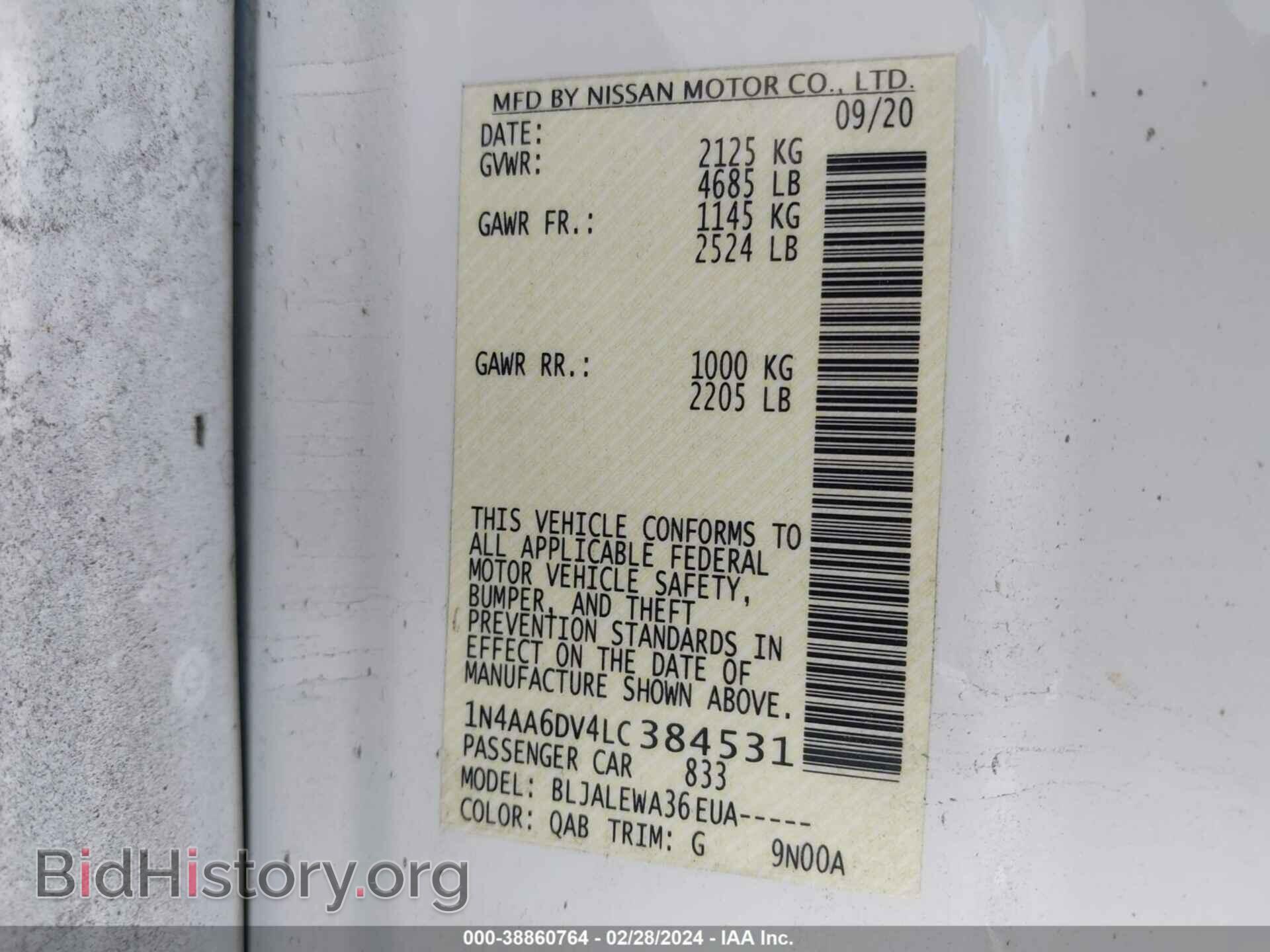 2020 NISSAN MAXIMA - VIN: 1N4AA6DV4LC384531 - Фото 9