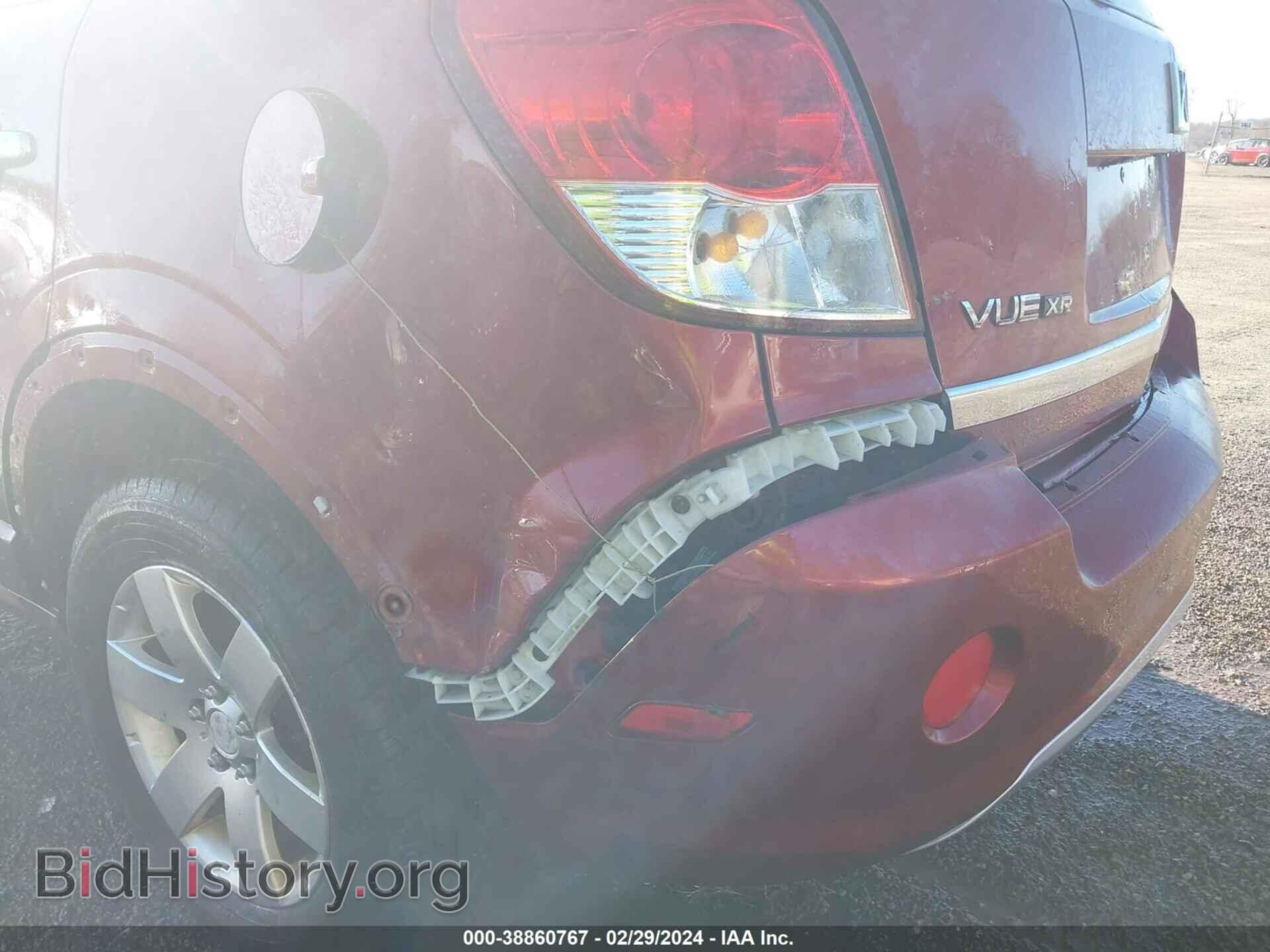 2009 SATURN VUE - VIN: 3GSCL53P49S602601 - Фото 6