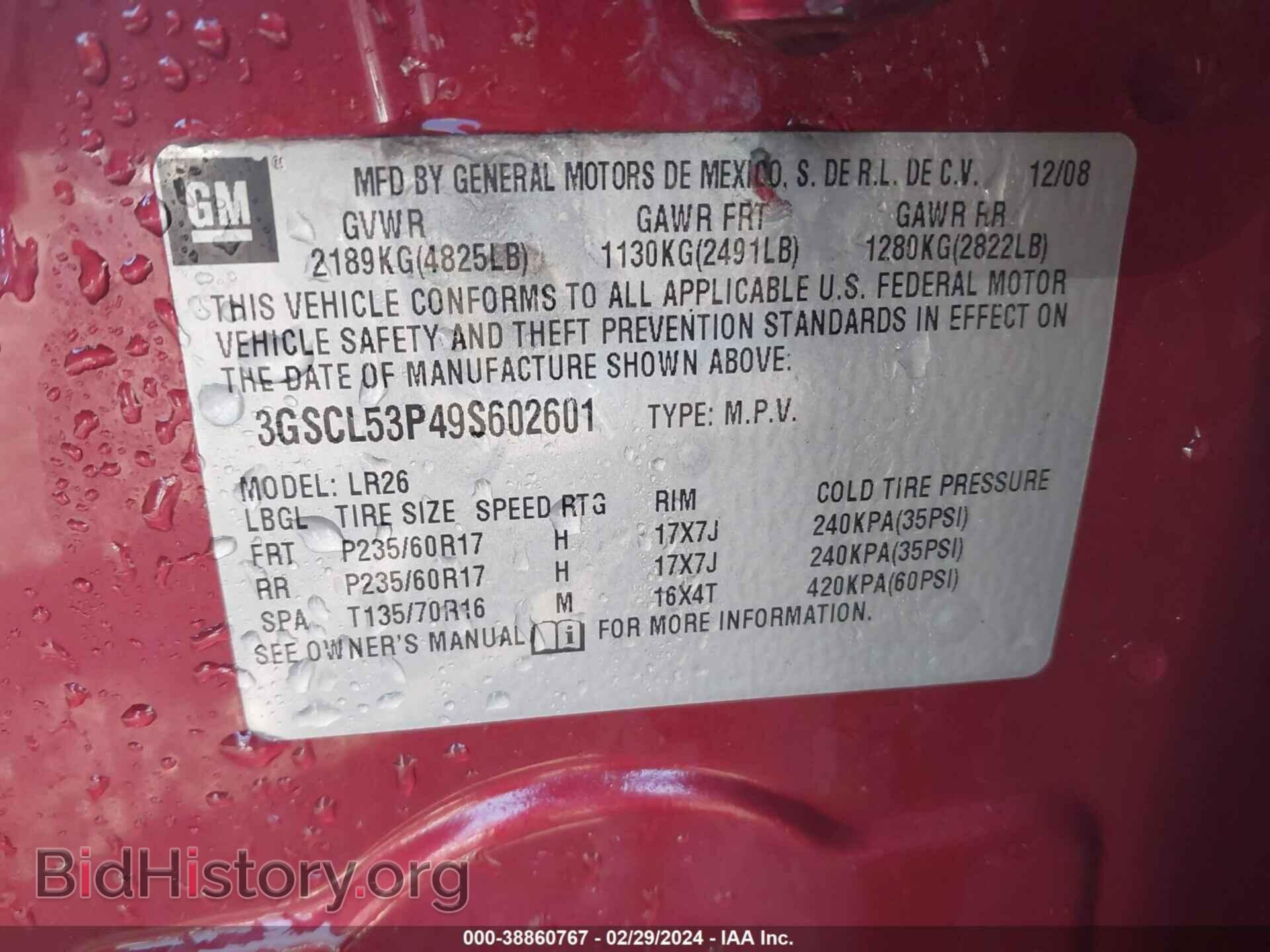 2009 SATURN VUE - VIN: 3GSCL53P49S602601 - Фото 9