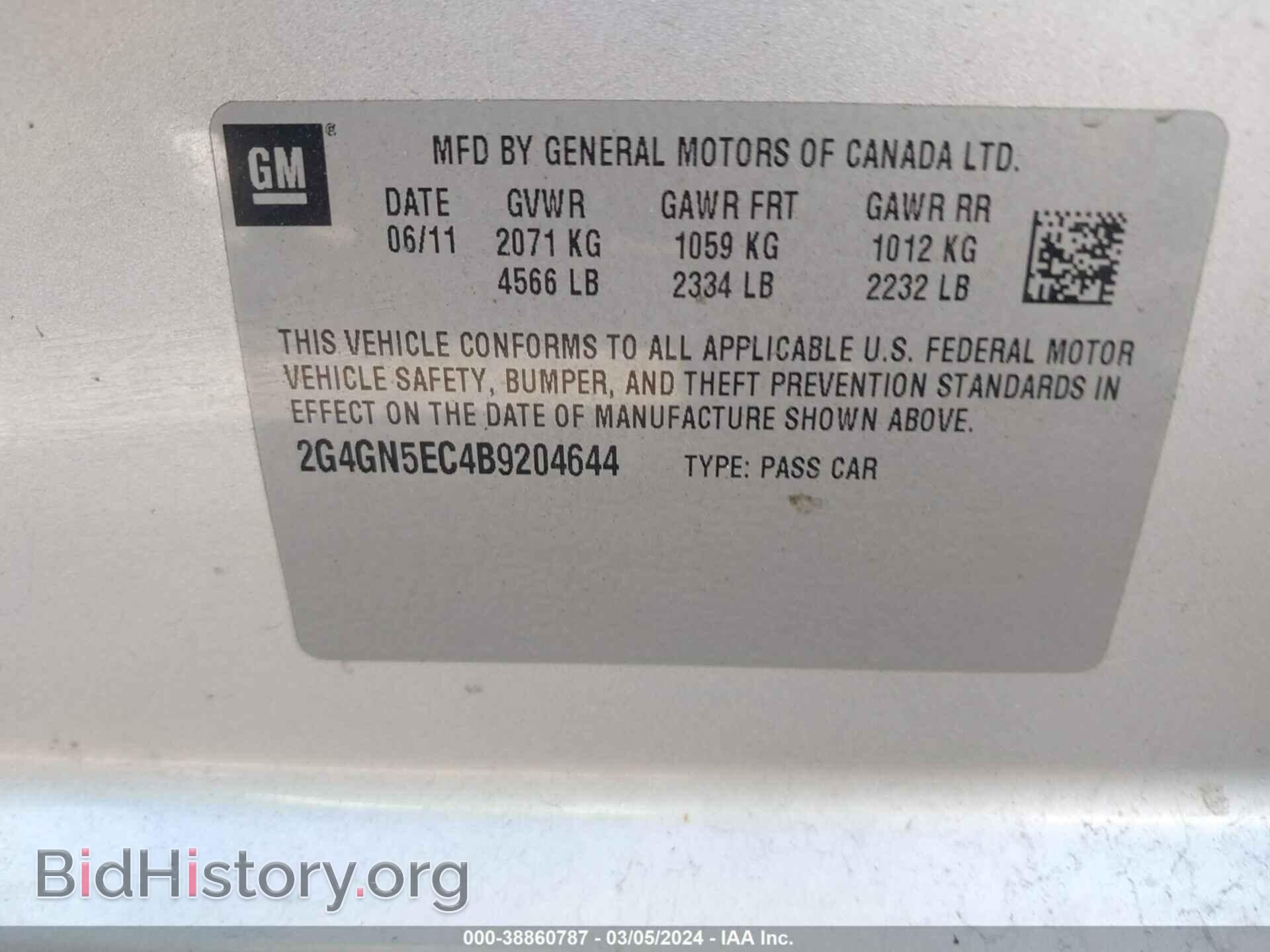 2011 BUICK REGAL - VIN: 2G4GN5EC4B9204644 - Фото 9