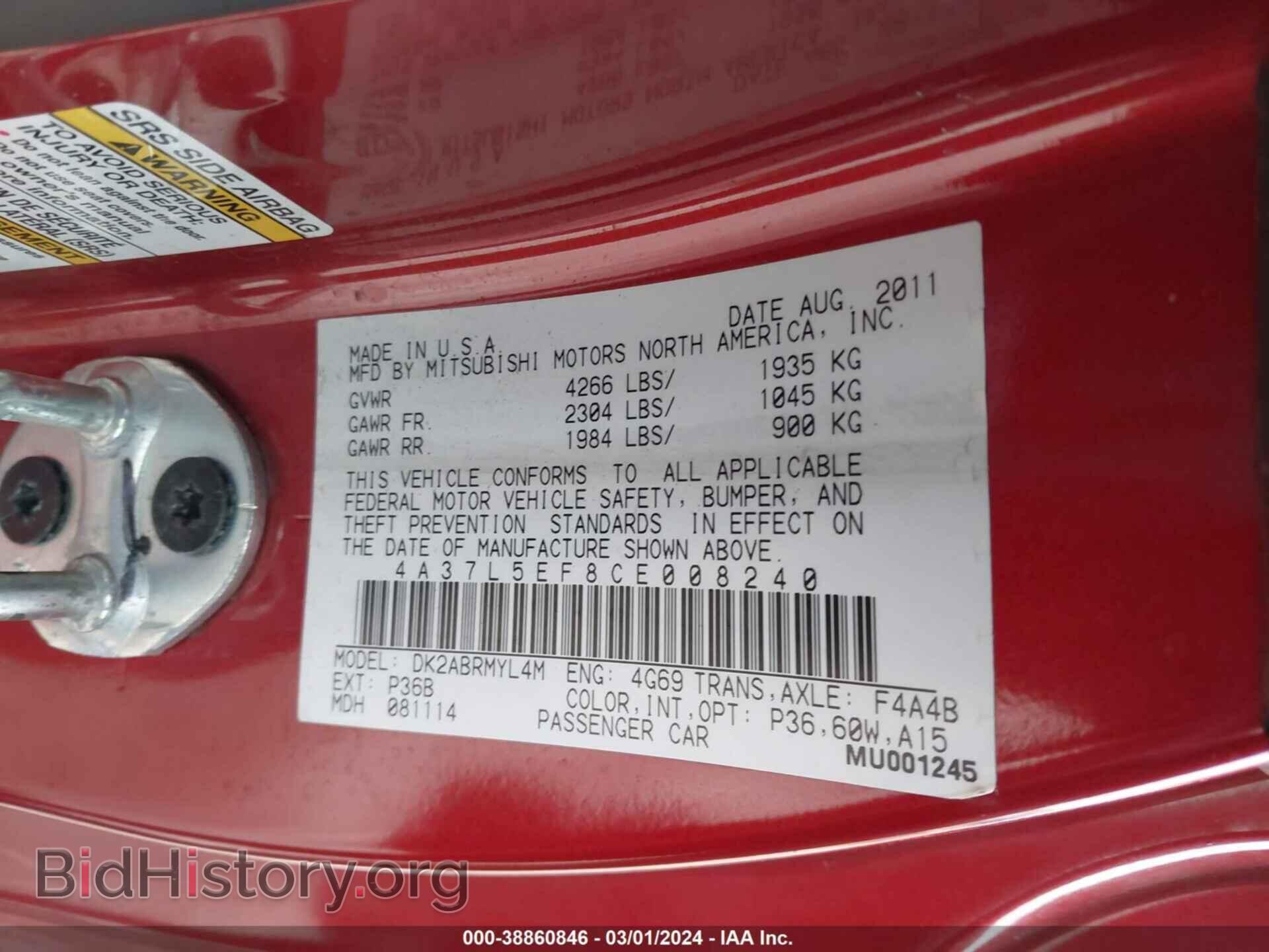 2012 MITSUBISHI ECLIPSE SPYDER - VIN: 4A37L5EF8CE008240 - Фото 9