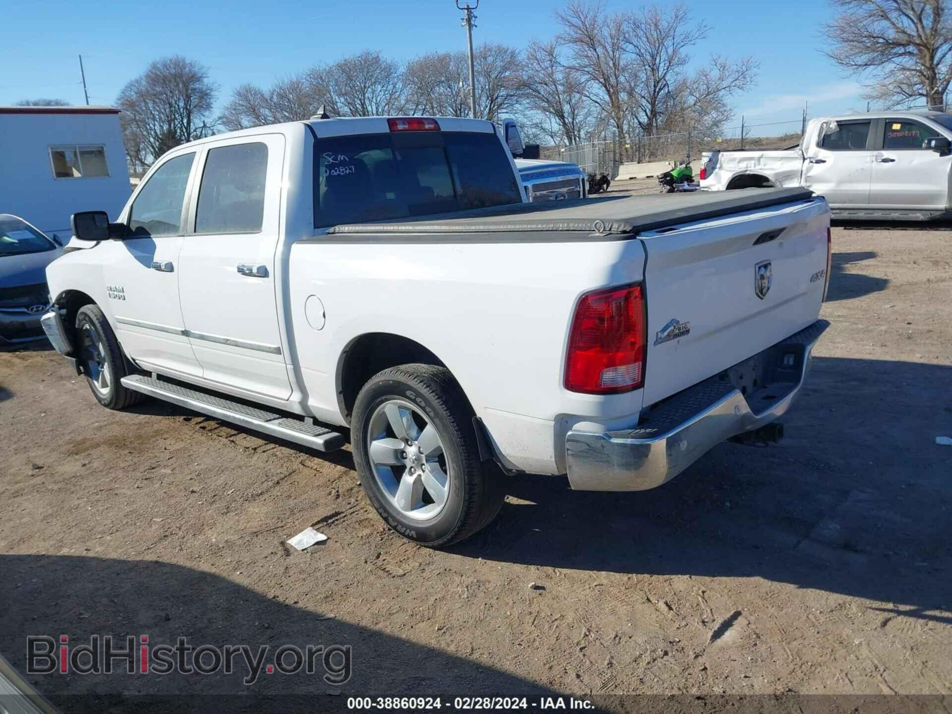 2014 RAM 1500 - VIN: 1C6RR7LG6ES202827 - Фото 3