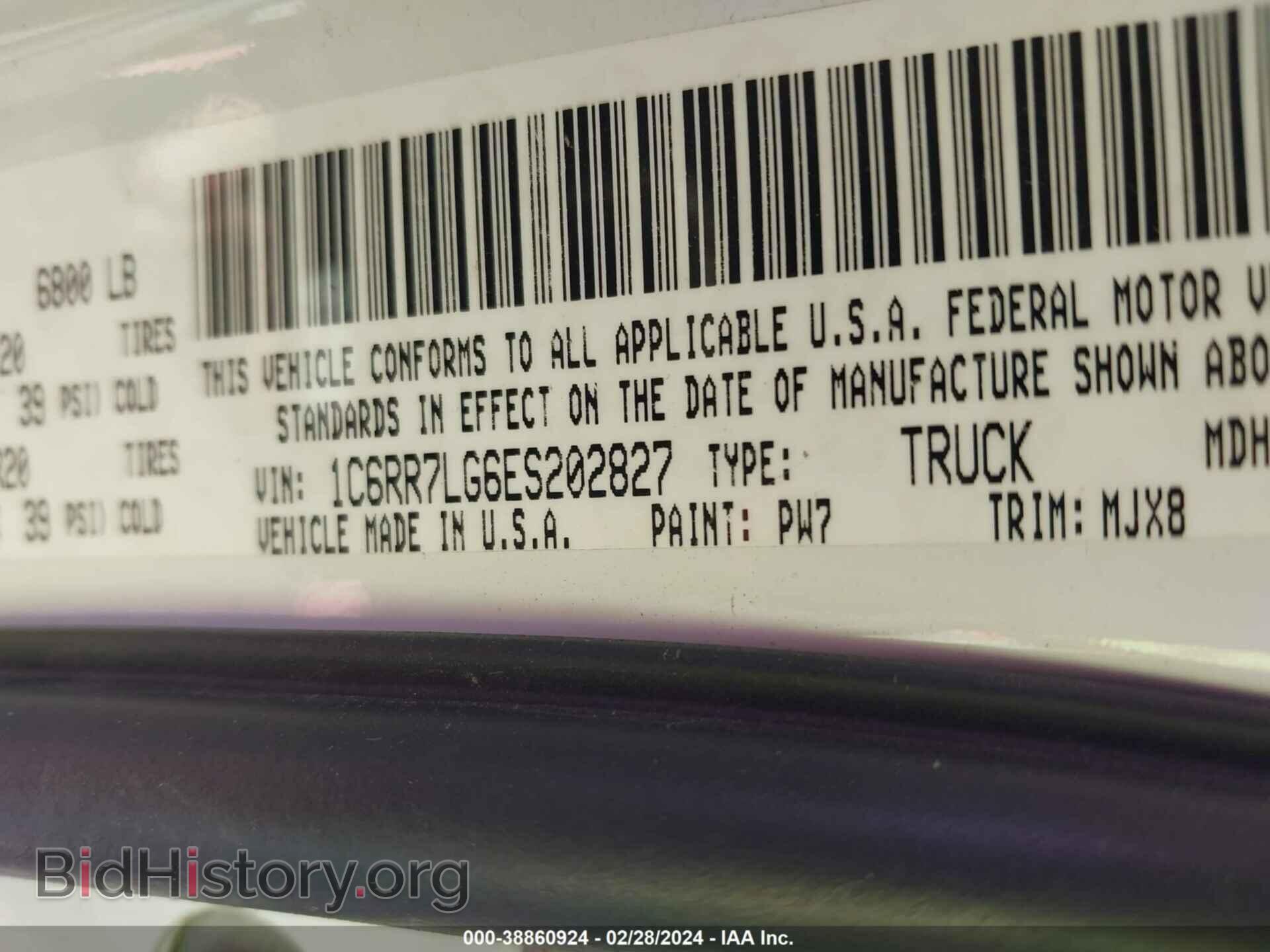 2014 RAM 1500 - VIN: 1C6RR7LG6ES202827 - Фото 9