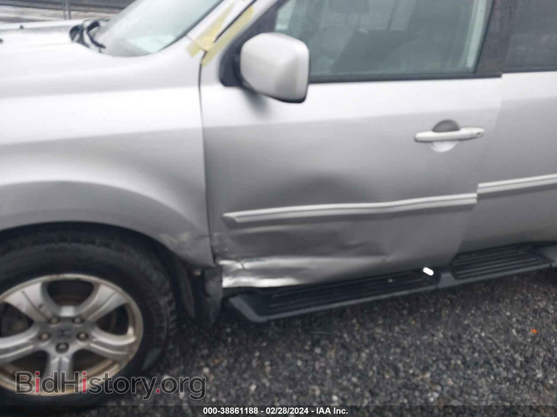 2014 HONDA PILOT - VIN: 5FNYF4H53EB044978 - Фото 6