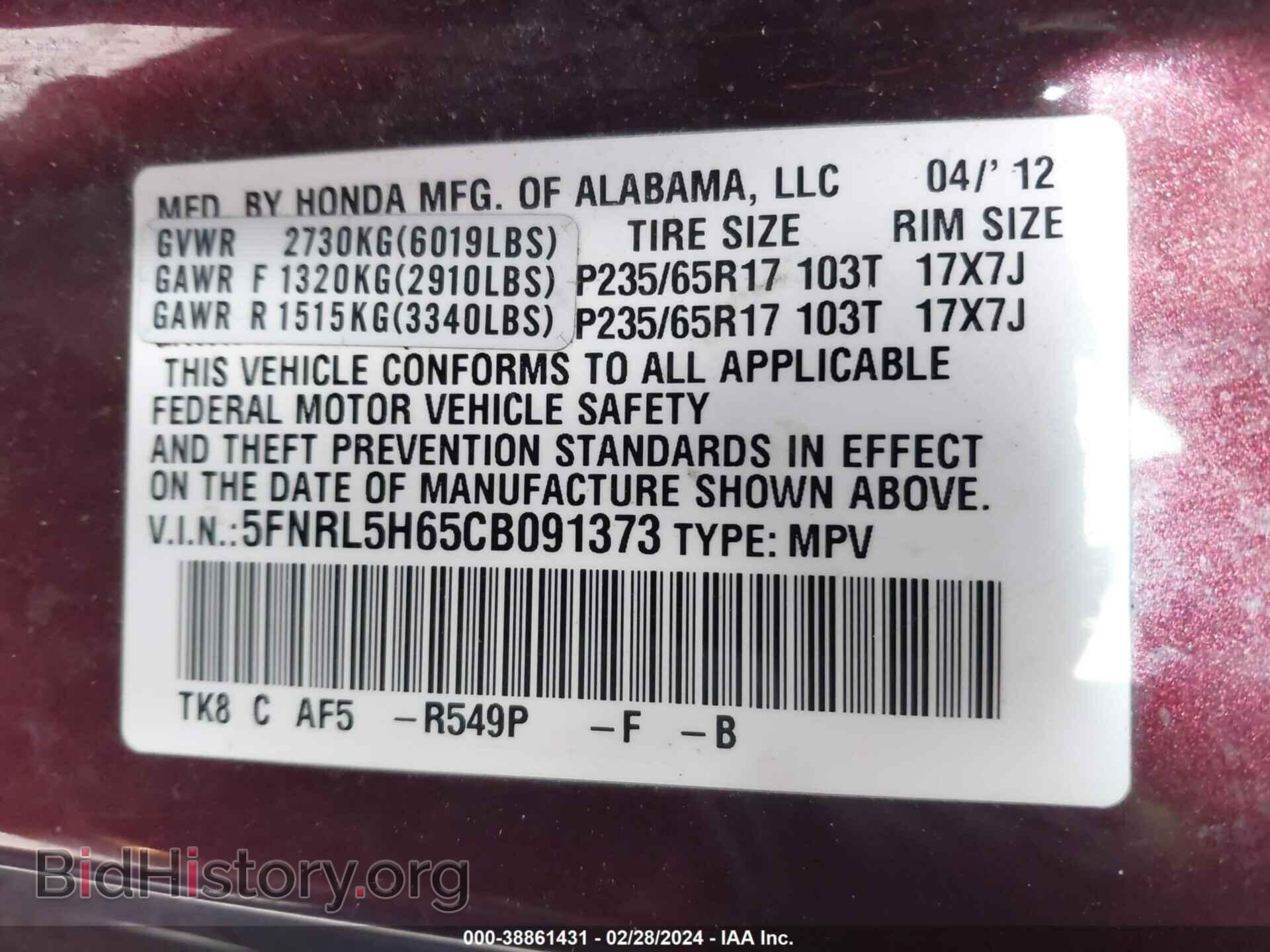 2012 HONDA ODYSSEY - VIN: 5FNRL5H65CB091373 - Фото 9