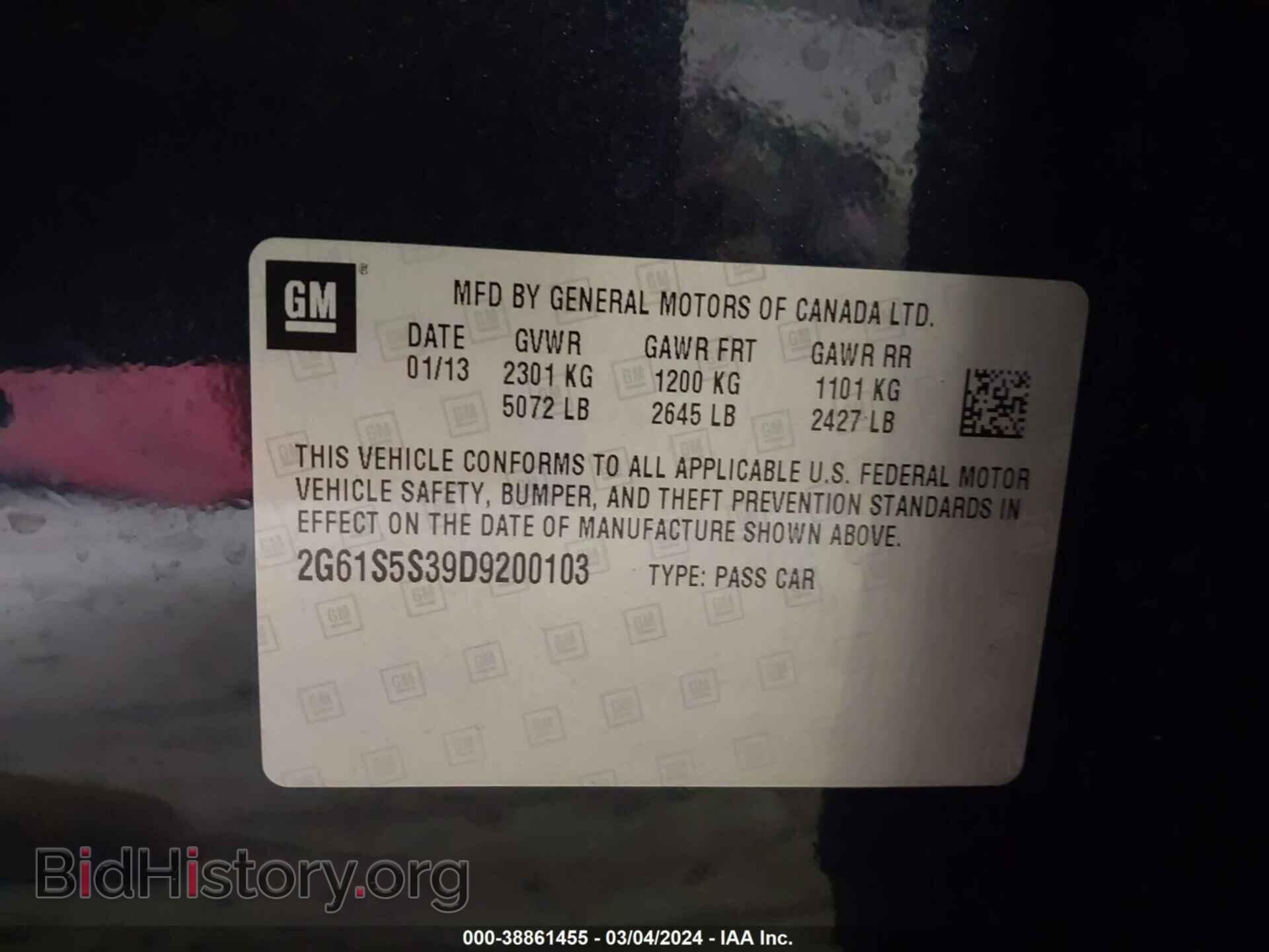 2013 CADILLAC XTS - VIN: 2G61S5S39D9200103 - Фото 9