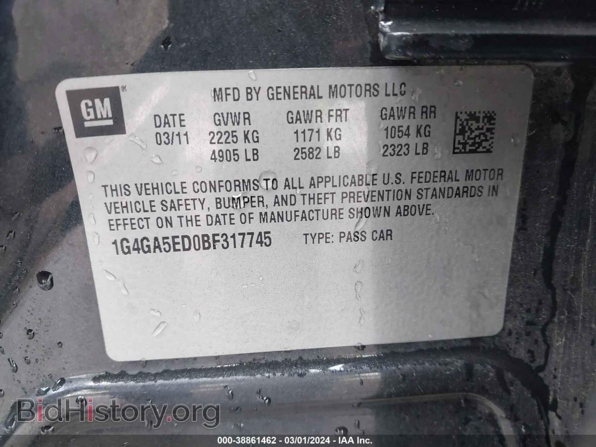 2011 BUICK LACROSSE - VIN: 1G4GA5ED0BF317745 - Фото 9