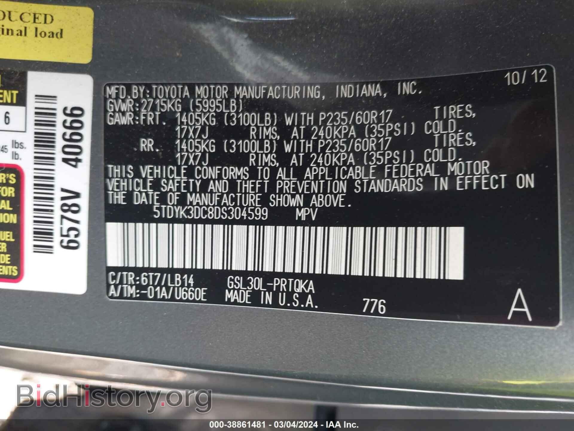 2013 TOYOTA SIENNA - VIN: 5TDYK3DC8DS304599 - Фото 9