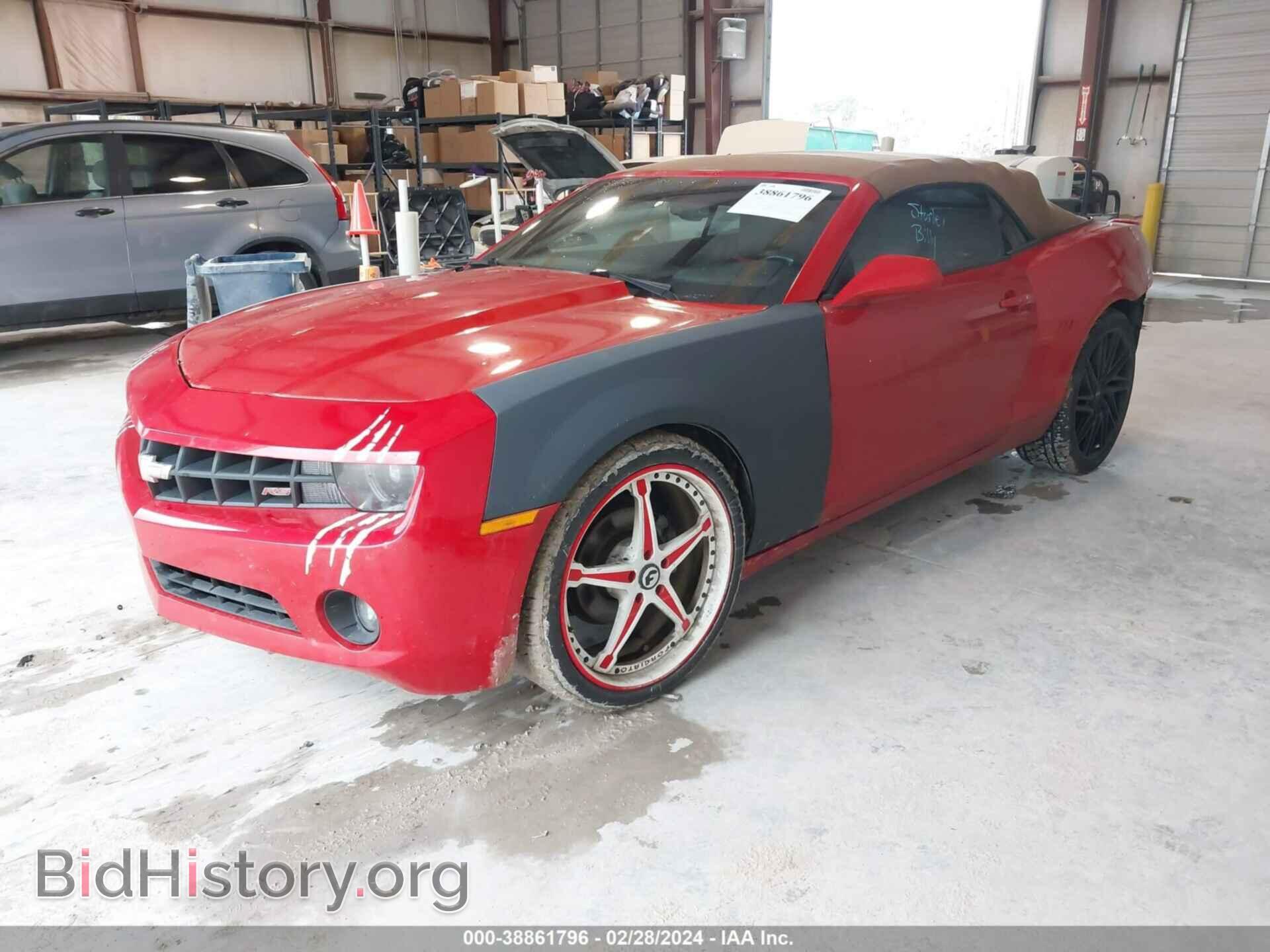2012 CHEVROLET CAMARO - VIN: 2G1FC3D3XC9144150 - Фото 2